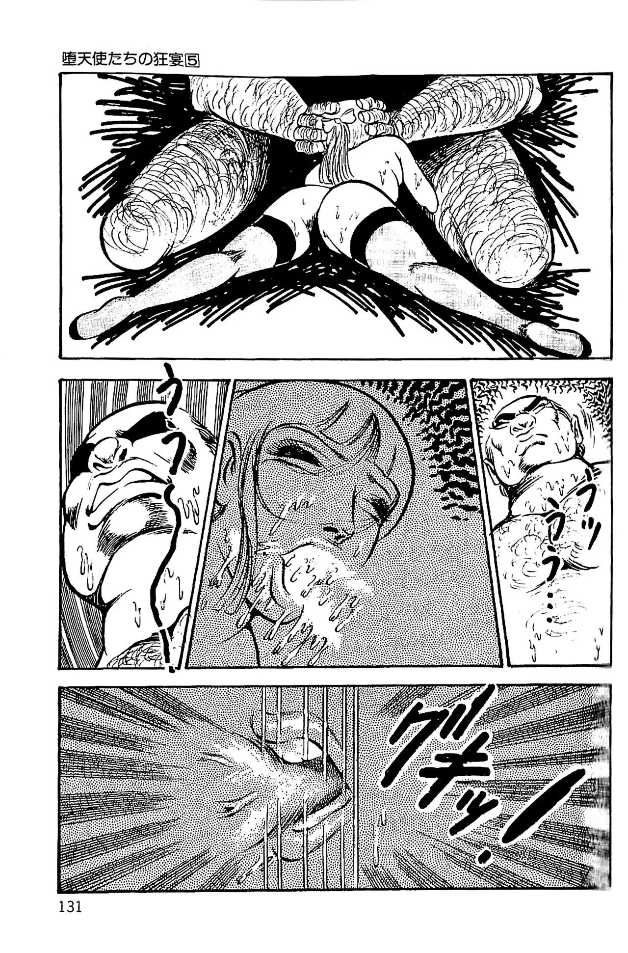 [Dirty Matsumoto]Orgy of Fallen Angels/datenshi tachi no ko kyoen Page 132
