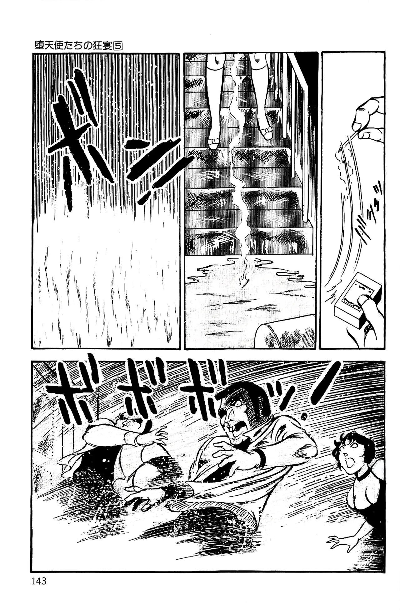 [Dirty Matsumoto]Orgy of Fallen Angels/datenshi tachi no ko kyoen Page 144