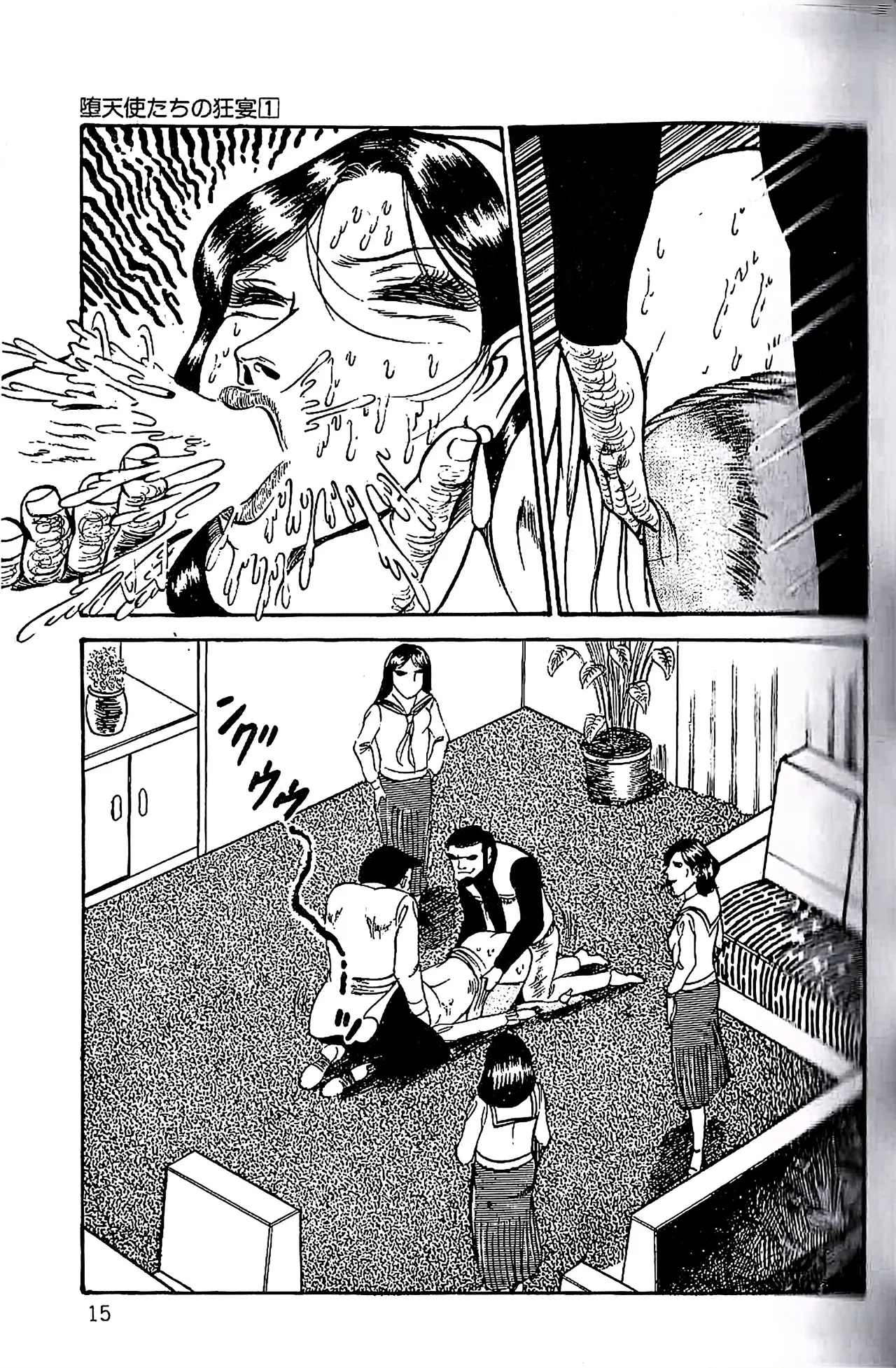 [Dirty Matsumoto]Orgy of Fallen Angels/datenshi tachi no ko kyoen Page 16