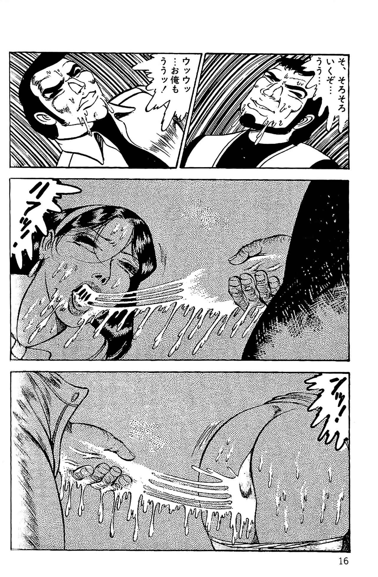 [Dirty Matsumoto]Orgy of Fallen Angels/datenshi tachi no ko kyoen Page 17