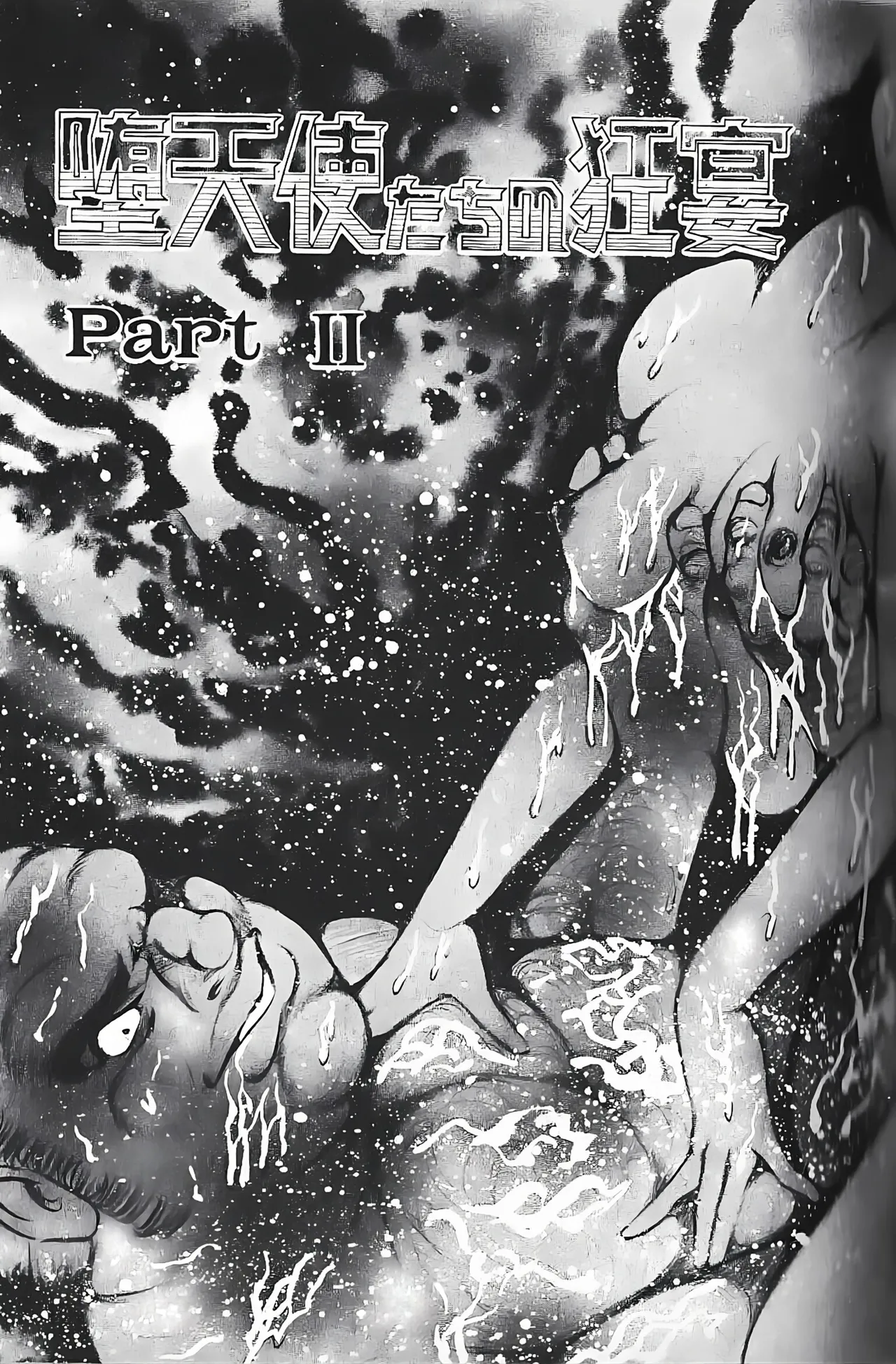 [Dirty Matsumoto]Orgy of Fallen Angels/datenshi tachi no ko kyoen Page 36