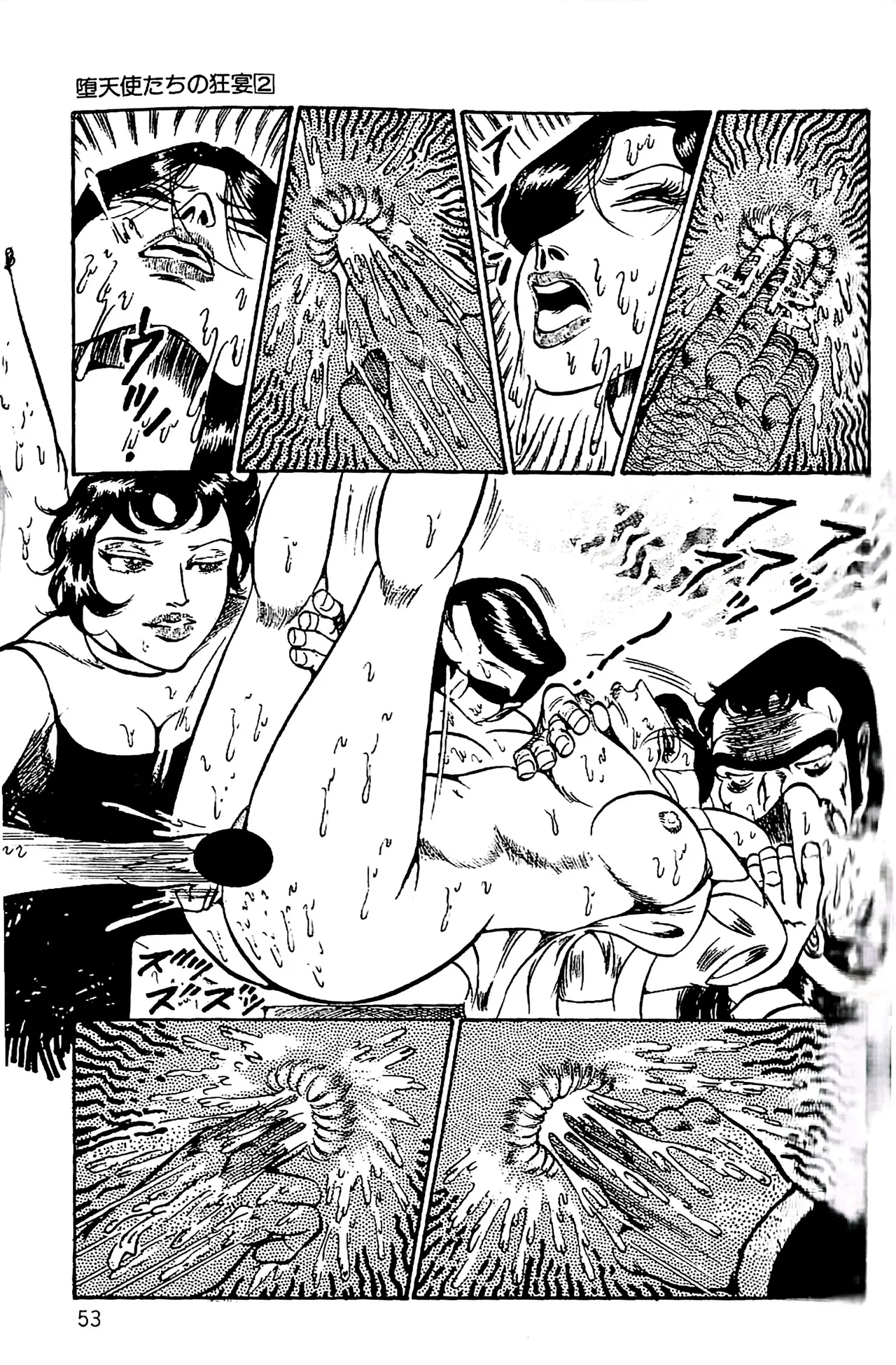 [Dirty Matsumoto]Orgy of Fallen Angels/datenshi tachi no ko kyoen Page 54