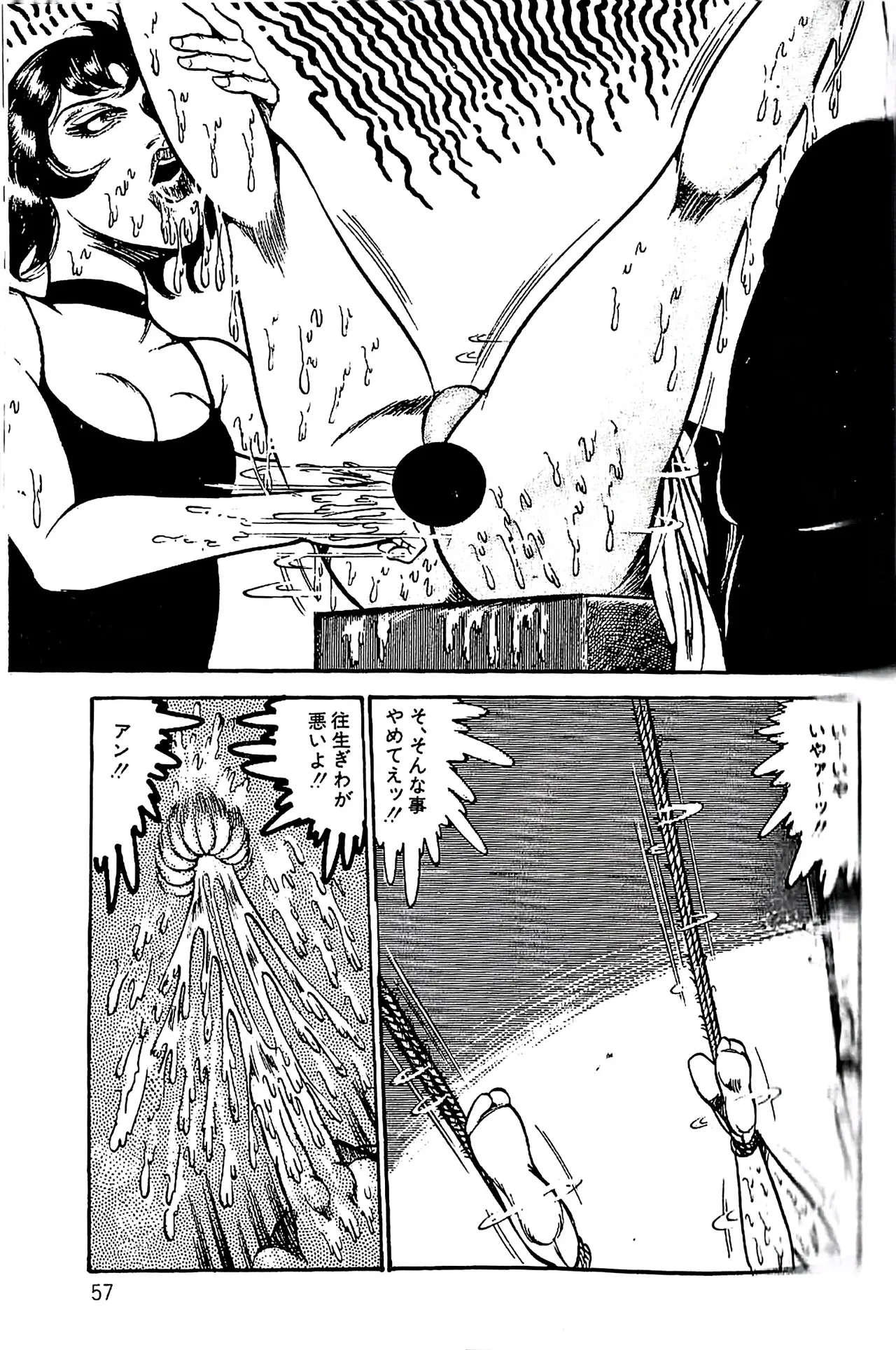 [Dirty Matsumoto]Orgy of Fallen Angels/datenshi tachi no ko kyoen Page 58