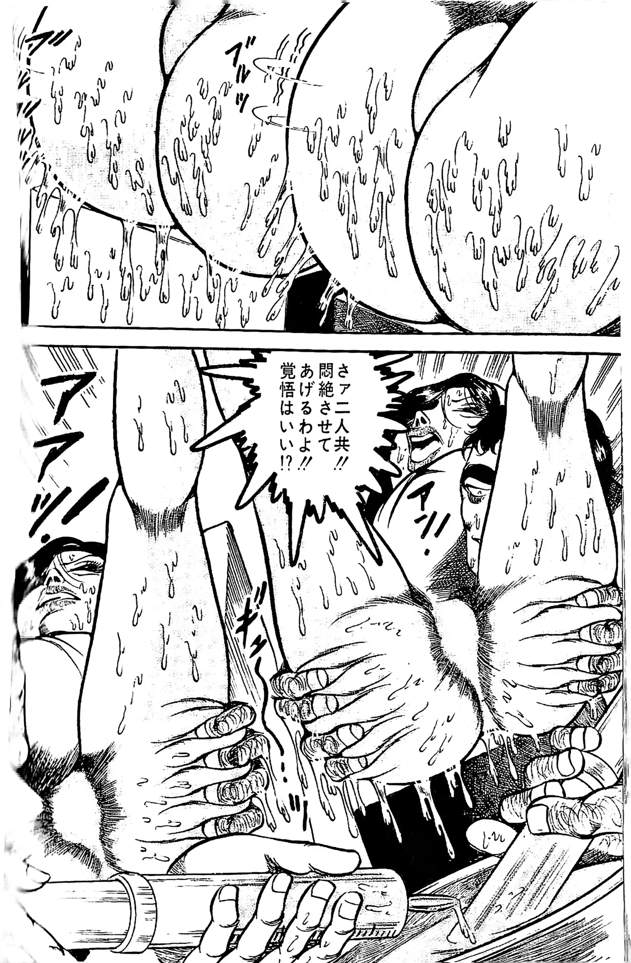 [Dirty Matsumoto]Orgy of Fallen Angels/datenshi tachi no ko kyoen Page 59