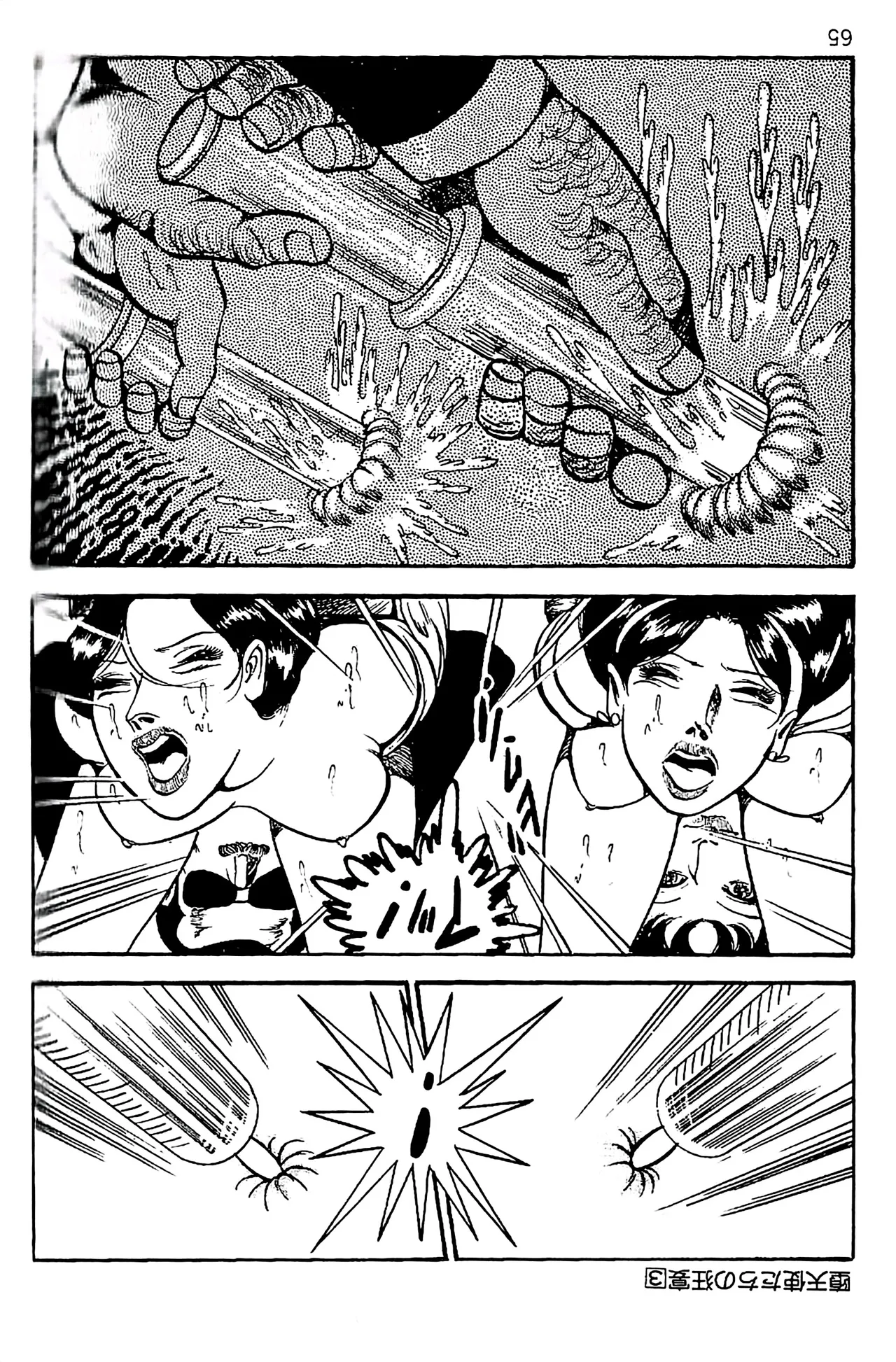 [Dirty Matsumoto]Orgy of Fallen Angels/datenshi tachi no ko kyoen Page 66