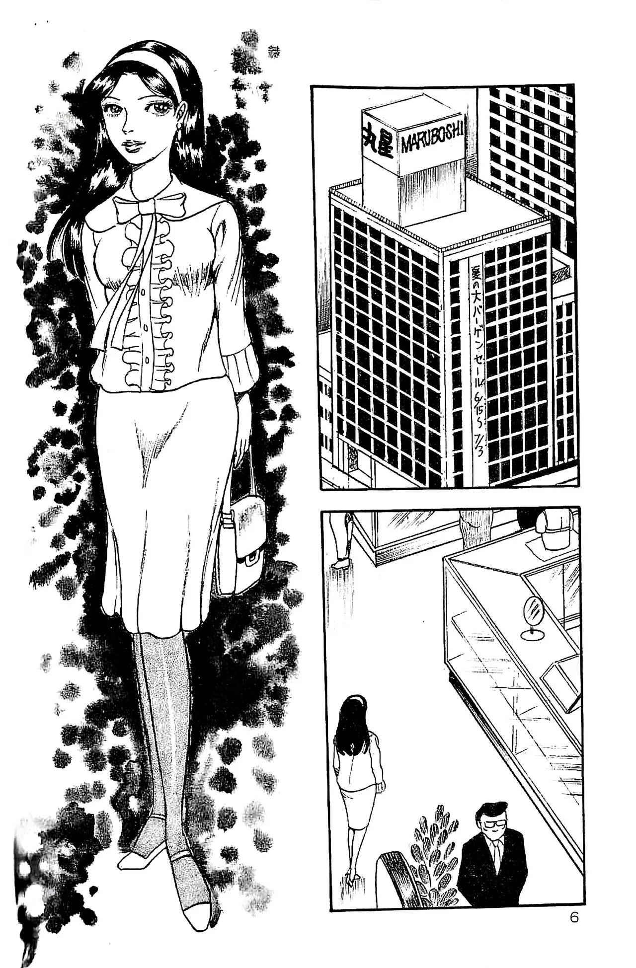 [Dirty Matsumoto]Orgy of Fallen Angels/datenshi tachi no ko kyoen Page 7