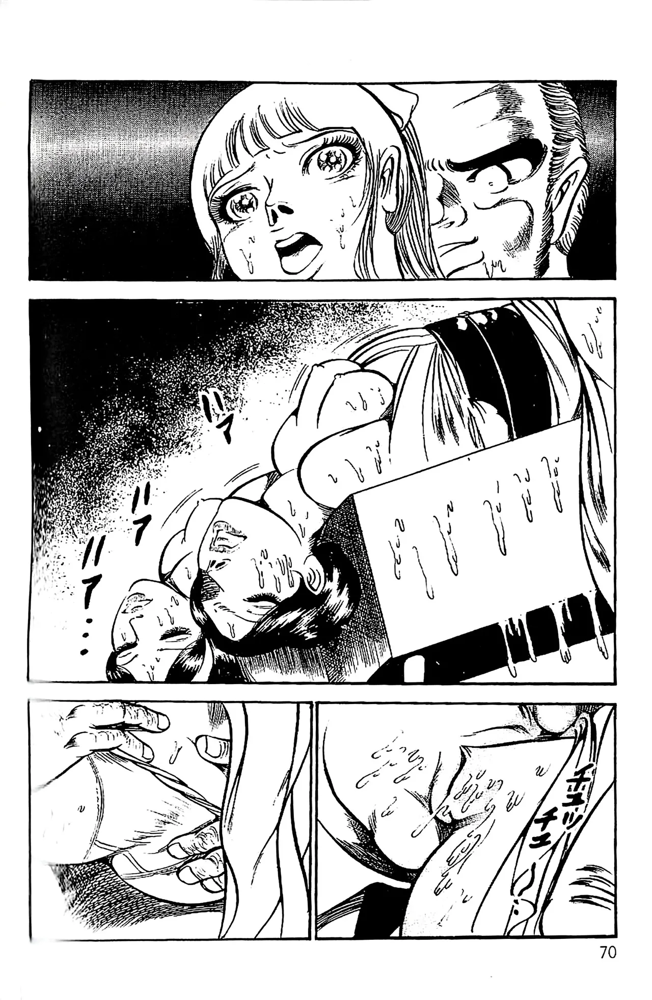 [Dirty Matsumoto]Orgy of Fallen Angels/datenshi tachi no ko kyoen Page 71