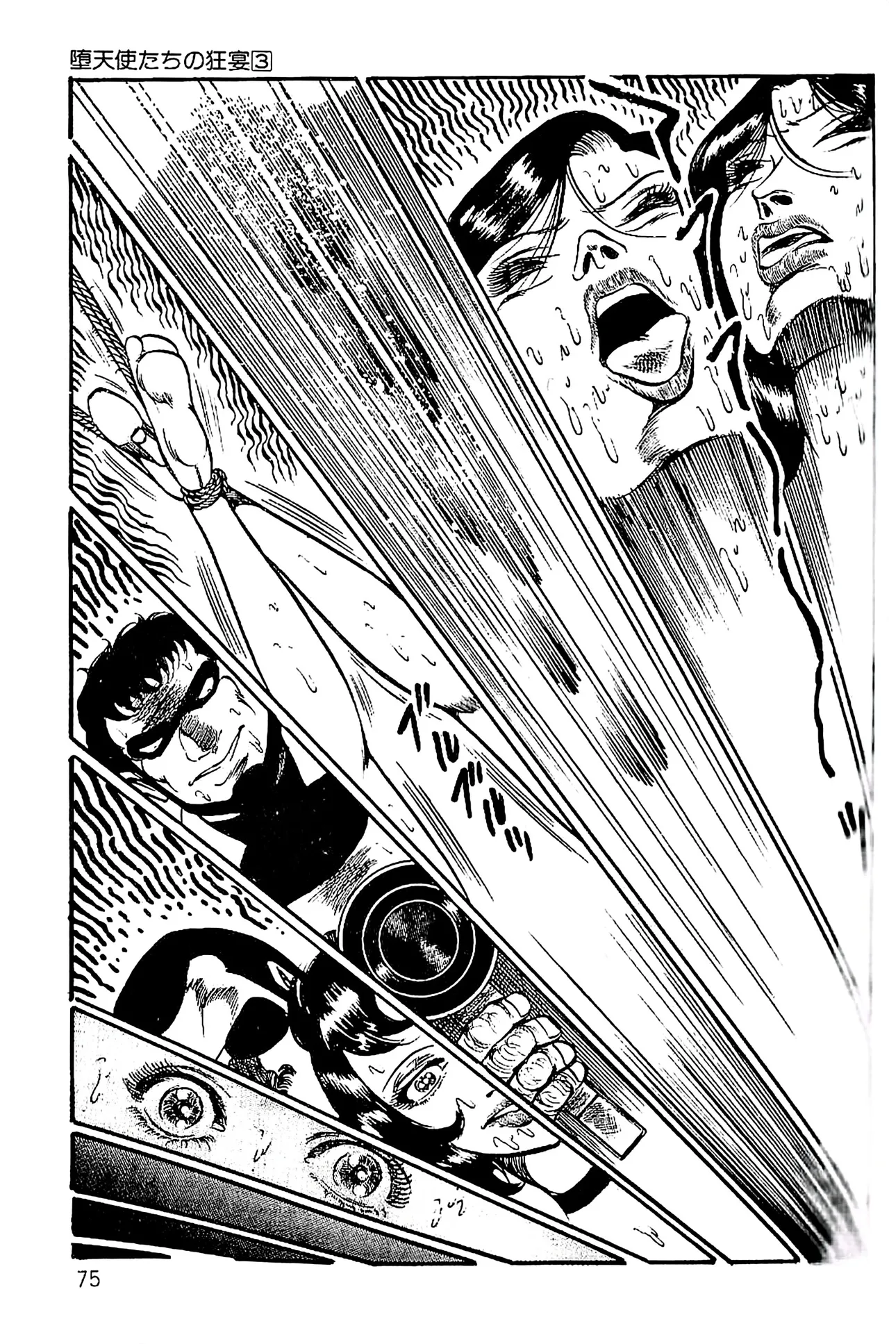 [Dirty Matsumoto]Orgy of Fallen Angels/datenshi tachi no ko kyoen Page 76