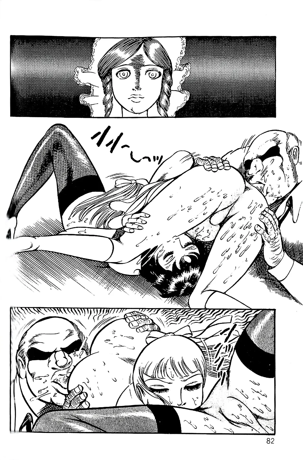 [Dirty Matsumoto]Orgy of Fallen Angels/datenshi tachi no ko kyoen Page 83