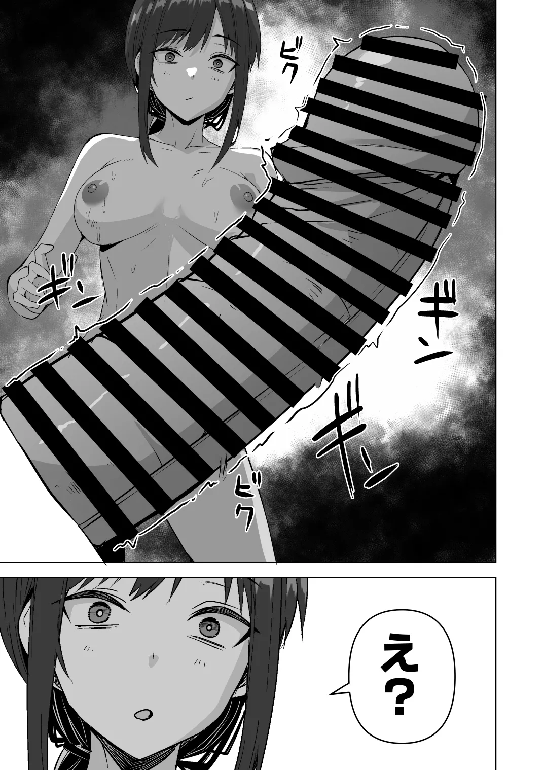 [Onizuka Chris]Kyuuteidai Sotsu no Cool na Hitozuma Douryou wa, Ore no Mesu ni Narimasu. Page 25