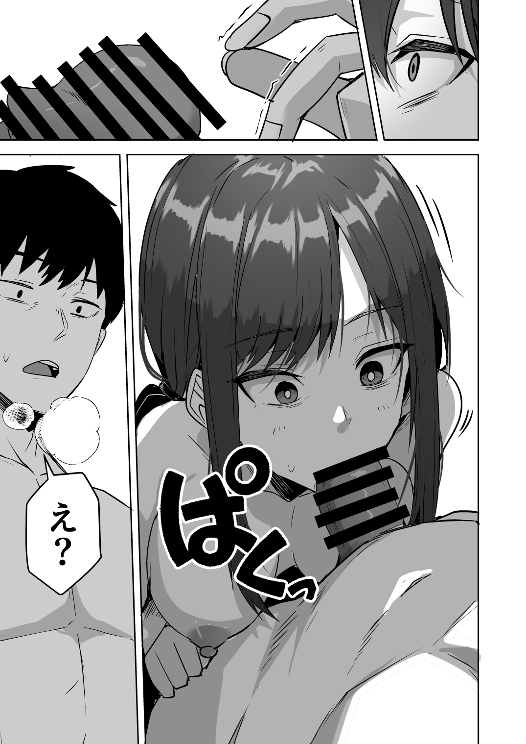 [Onizuka Chris]Kyuuteidai Sotsu no Cool na Hitozuma Douryou wa, Ore no Mesu ni Narimasu. Page 27