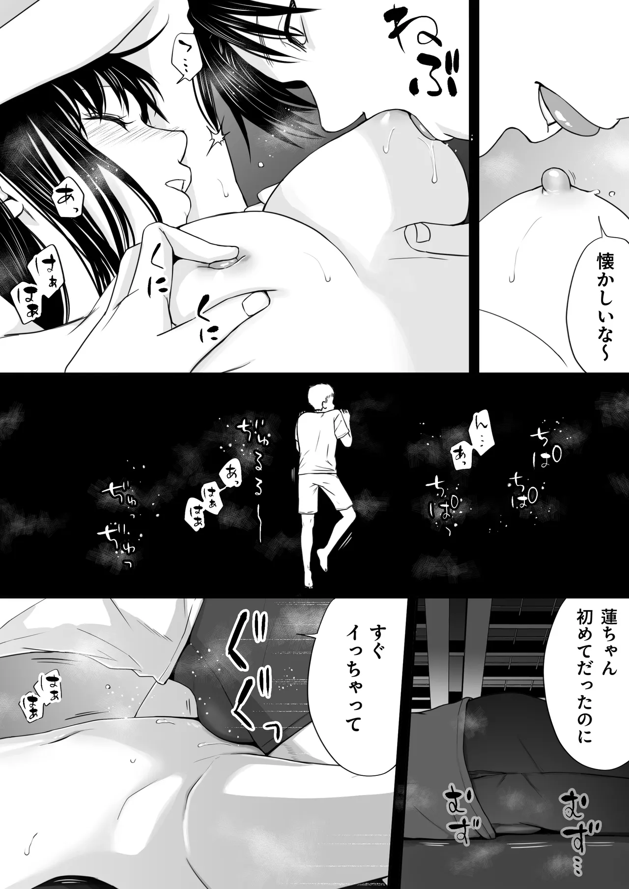 [Tsukuyomi]Osoku Umareta Kimi ga Warui Page 30