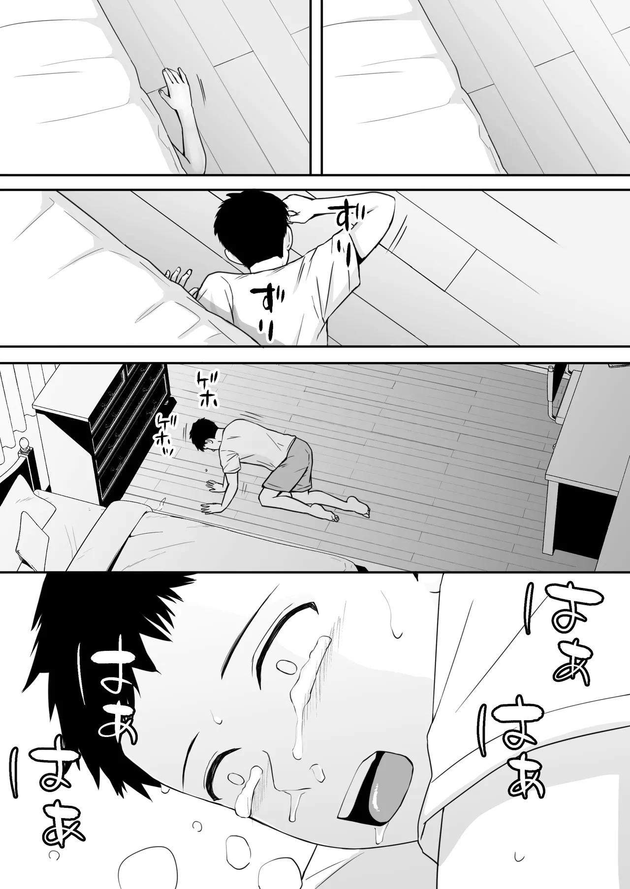 [Tsukuyomi]Osoku Umareta Kimi ga Warui Page 59