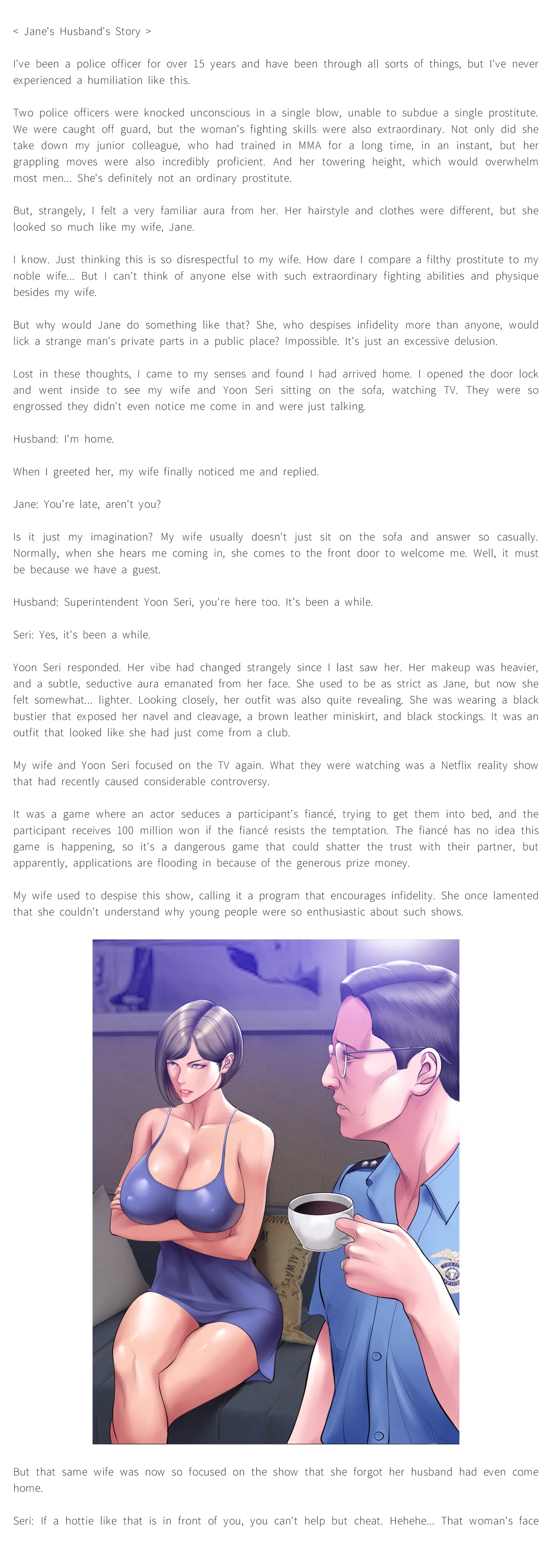 [Dr. Stein]Smoking Hypnosis Sub Characters Stories and Images(English) Page 6