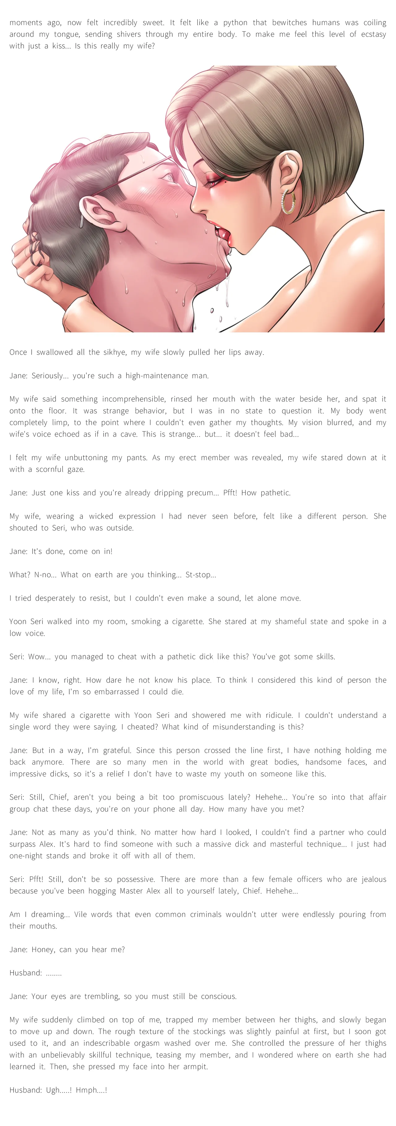 [Dr. Stein]Smoking Hypnosis Sub Characters Stories and Images(English) Page 9