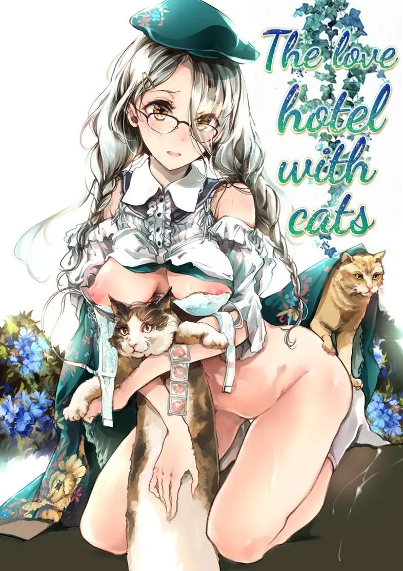 [70 Nenshiki Yuukyuu Kikan (Ohagi-san)]The Love Hotel with Cats[English] [Comic.cx] Page 1