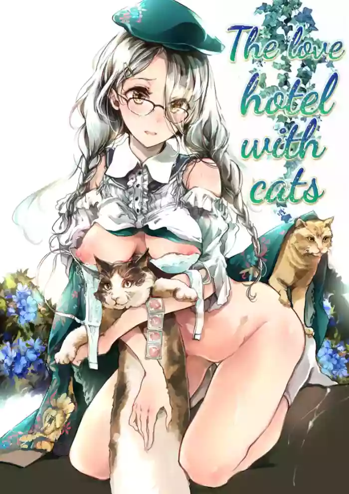 [70 Nenshiki Yuukyuu Kikan (Ohagi-san)]The Love Hotel with Cats[English] [Comic.cx]