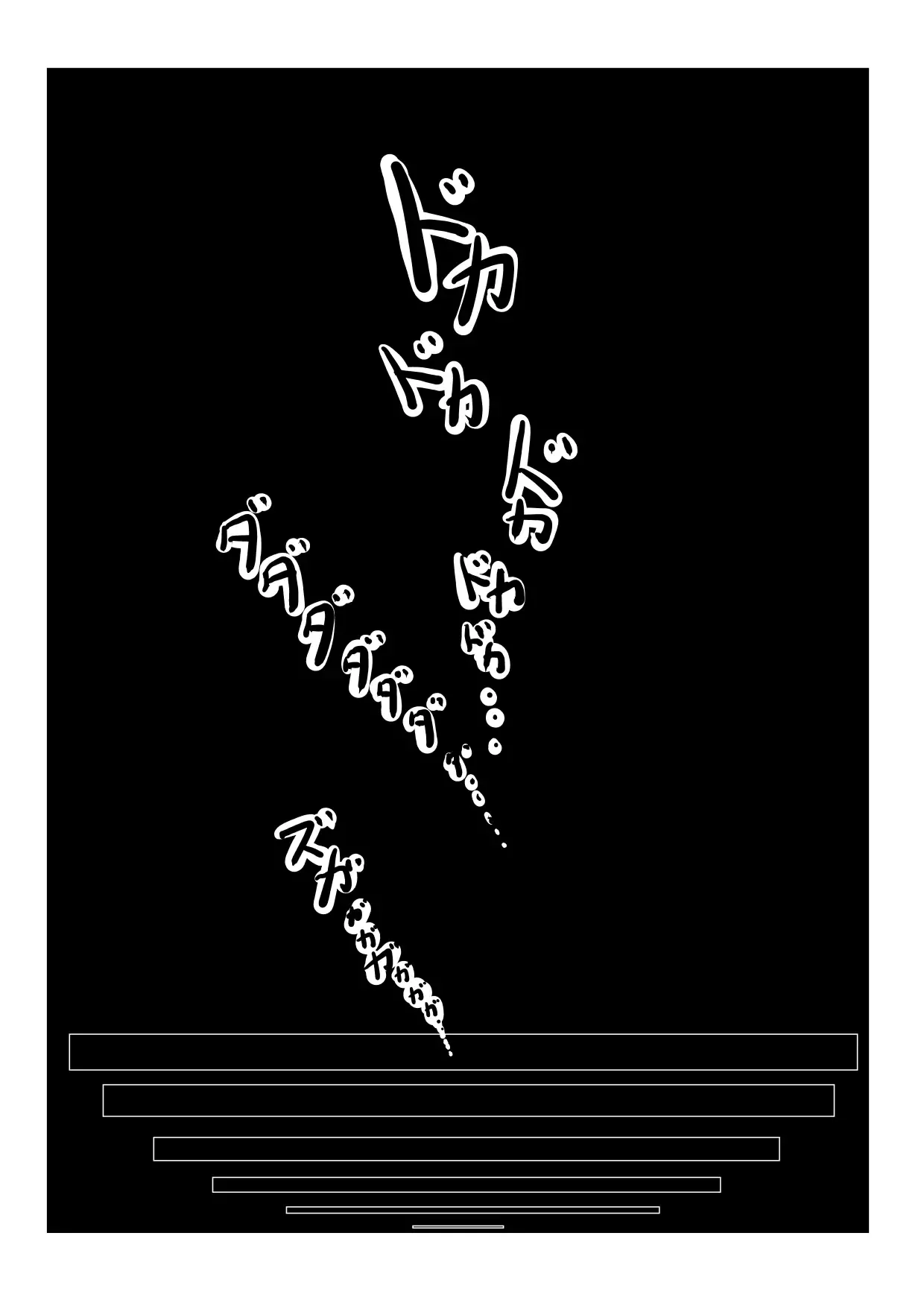 [科Y総研]魔女堕とし[AI翻譯+人工校正] Page 13