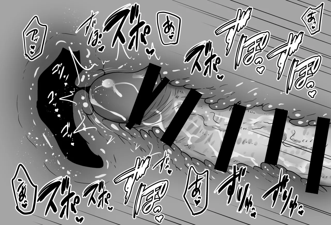 [Syunkan Saidaihusoku (Pony R)]Seito Kaichou Yoshiteru-sama(Omake) [Digital] Page 4