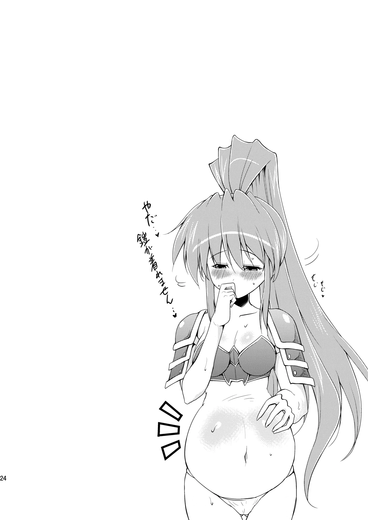 [Syunkan Saidaihusoku (Pony R)]Kodukuri Otome IEYASU STOCK![Digital] Page 24