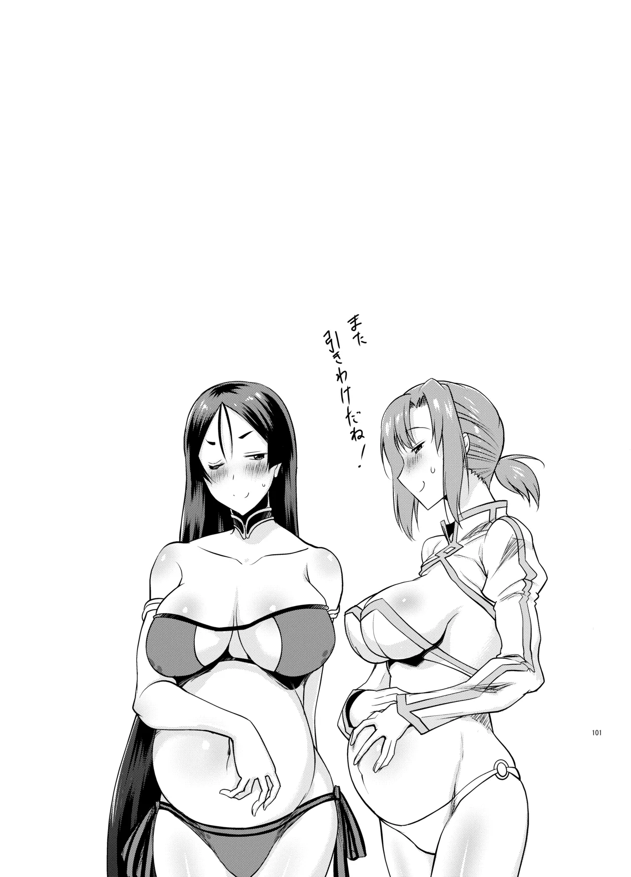 [Syunkan Saidaihusoku (Pony R)]Kyonyuu Saba Soushuuhen ~Kyonyuu Servant to no Nukinuki Seikatsu~(Fate/Grand Order) [Digital] Page 100