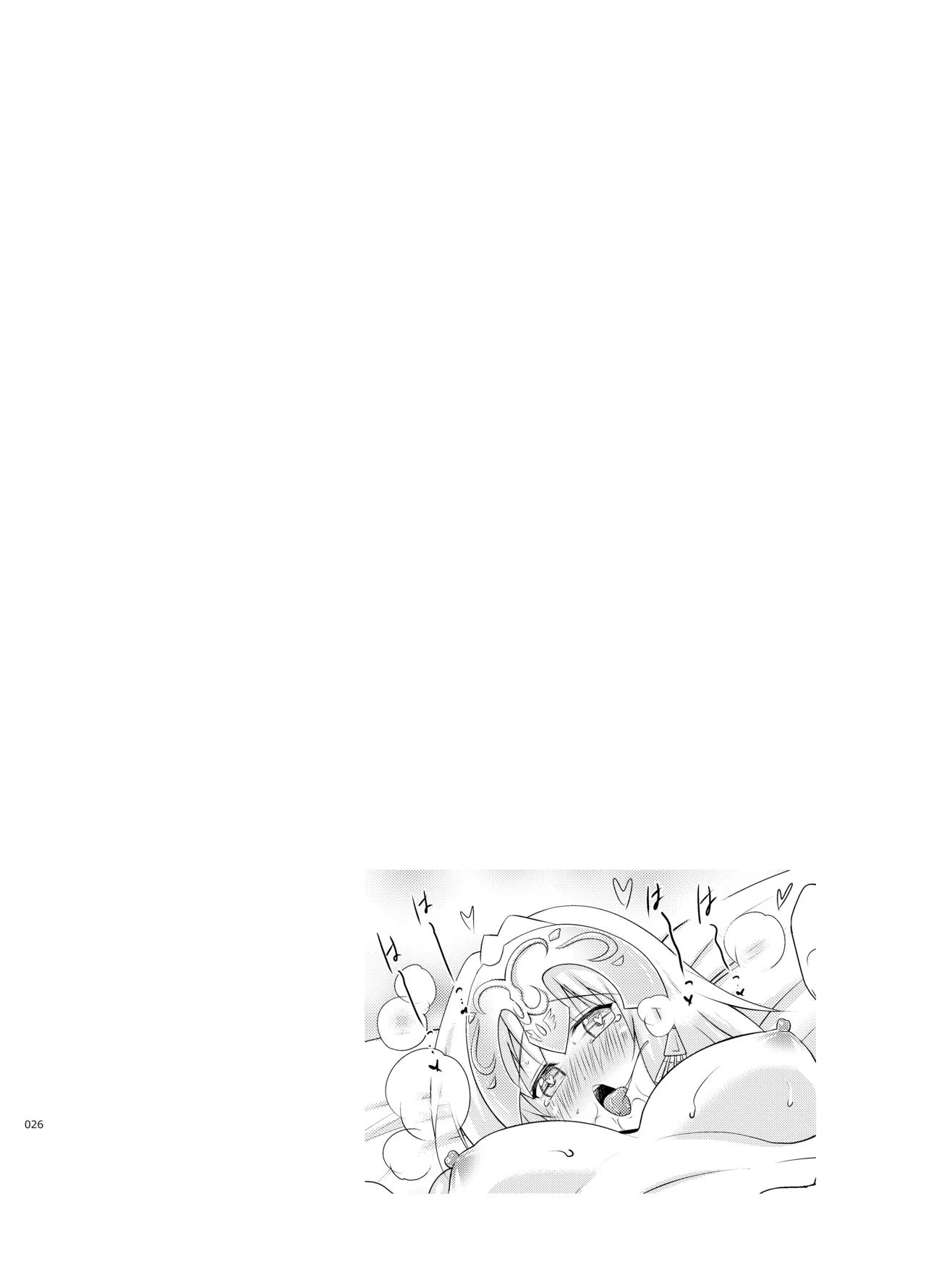 [Syunkan Saidaihusoku (Pony R)]Kyonyuu Saba Soushuuhen ~Kyonyuu Servant to no Nukinuki Seikatsu~(Fate/Grand Order) [Digital] Page 25