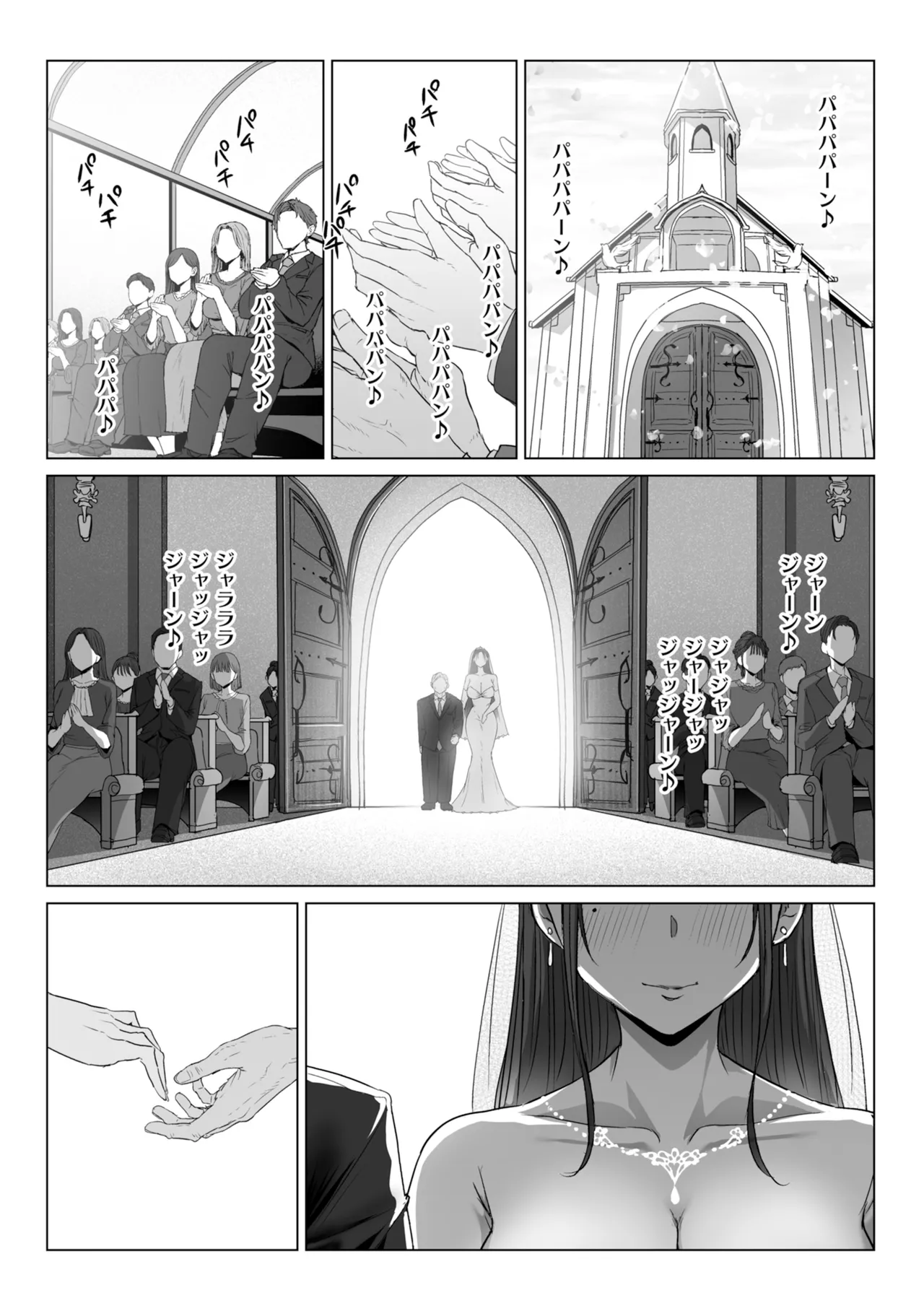 [Eco Heeky]Ero Biiky - You're my Favorite[Digital] Page 71