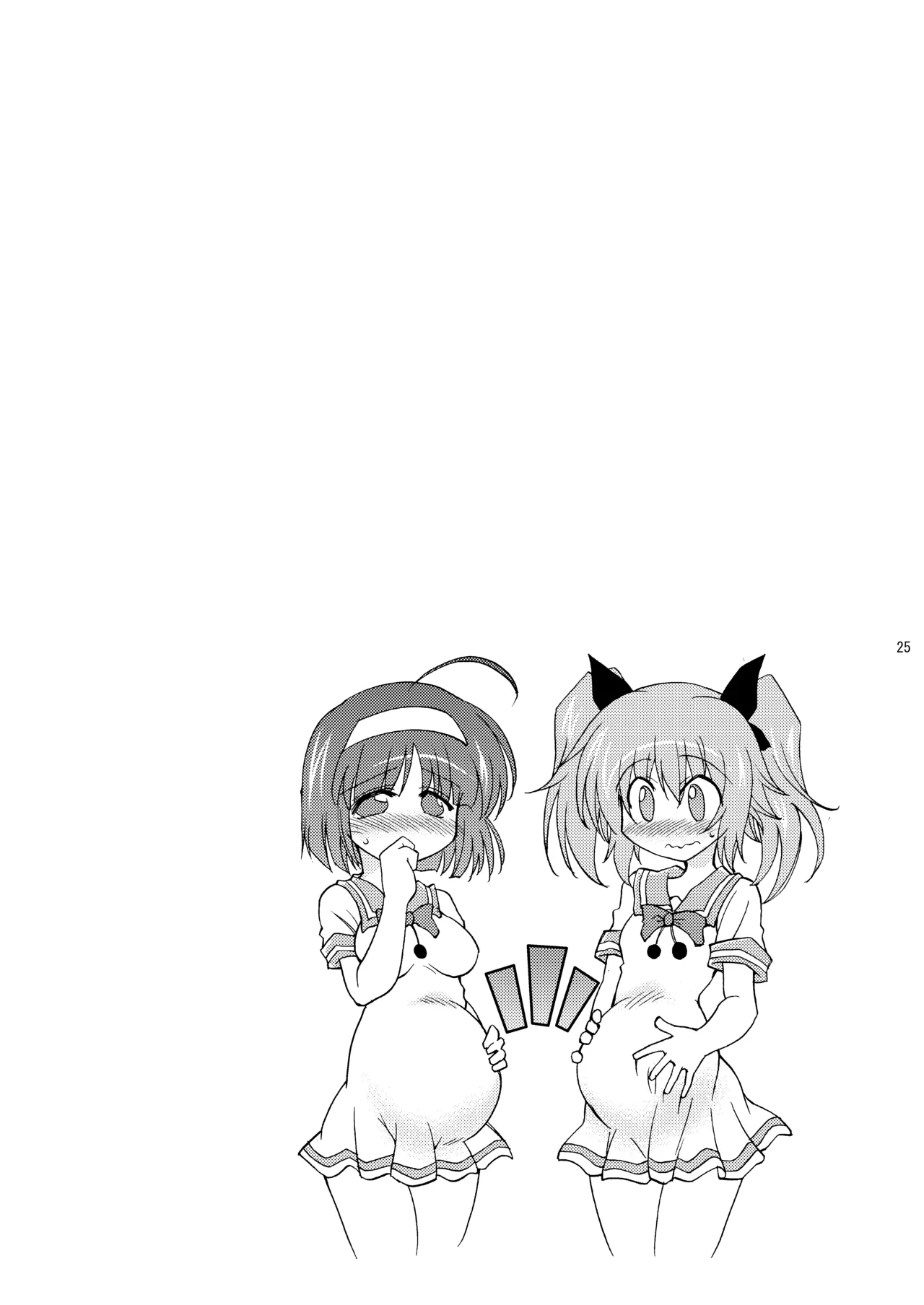 [Syunkan Saidaihusoku (Pony R)]Kodukuri Angel Soushuuhen＋α(Kaitou Tenshi Twin Angel) [Digital] Page 25