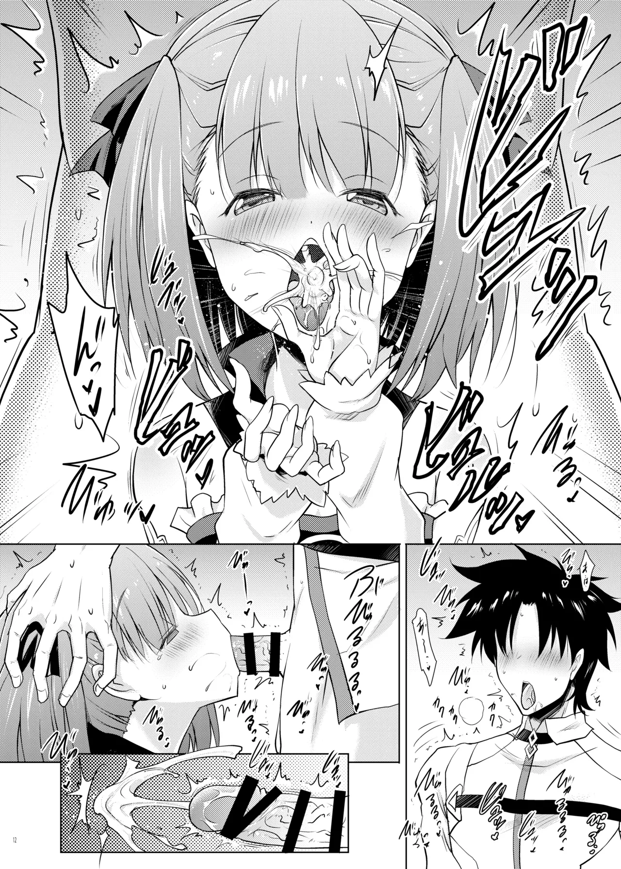 [Syunkan Saidaihusoku (Pony R)]Okuchi Sukebe kara no Noukou Kiss Hame Soushuuhen(Fate/Grand Order) [Digital] Page 12