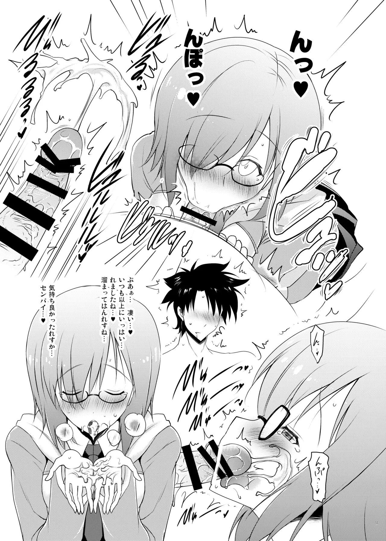 [Syunkan Saidaihusoku (Pony R)]Okuchi Sukebe kara no Noukou Kiss Hame Soushuuhen(Fate/Grand Order) [Digital] Page 59
