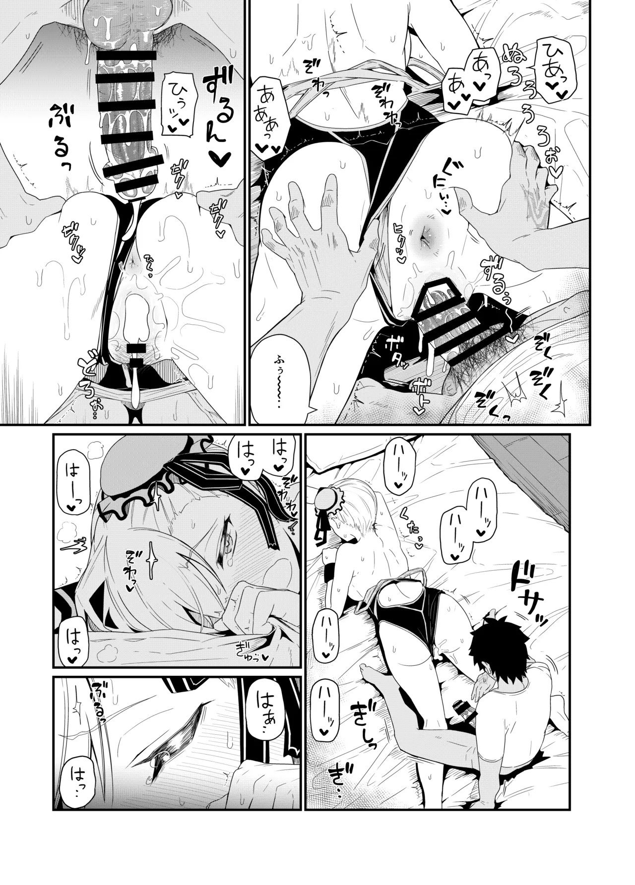 [Kyokutou Koumuten (Kikunosukemaru)]GIRLFriend's Soushuuhen III FGO+(Fate/Grand Order, THE iDOLM@STER: Shiny Colors) [Digital] Page 104