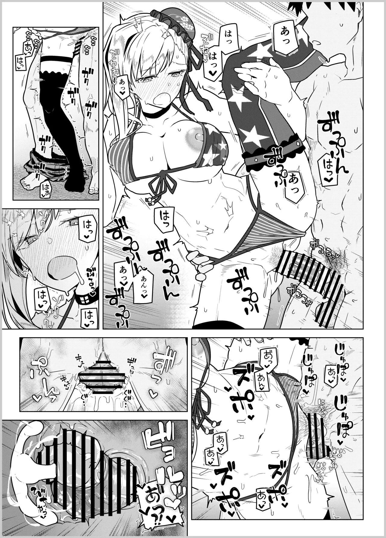 [Kyokutou Koumuten (Kikunosukemaru)]GIRLFriend's Soushuuhen III FGO+(Fate/Grand Order, THE iDOLM@STER: Shiny Colors) [Digital] Page 124