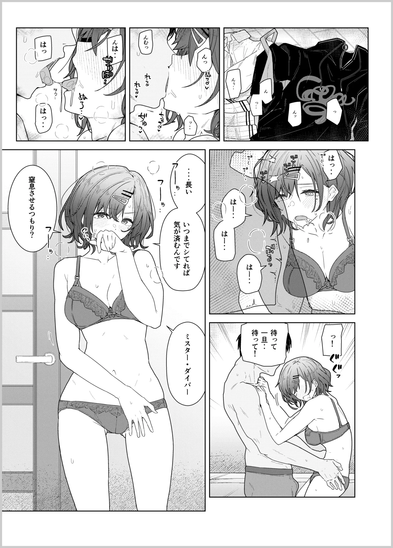 [Kyokutou Koumuten (Kikunosukemaru)]GIRLFriend's Soushuuhen III FGO+(Fate/Grand Order, THE iDOLM@STER: Shiny Colors) [Digital] Page 128