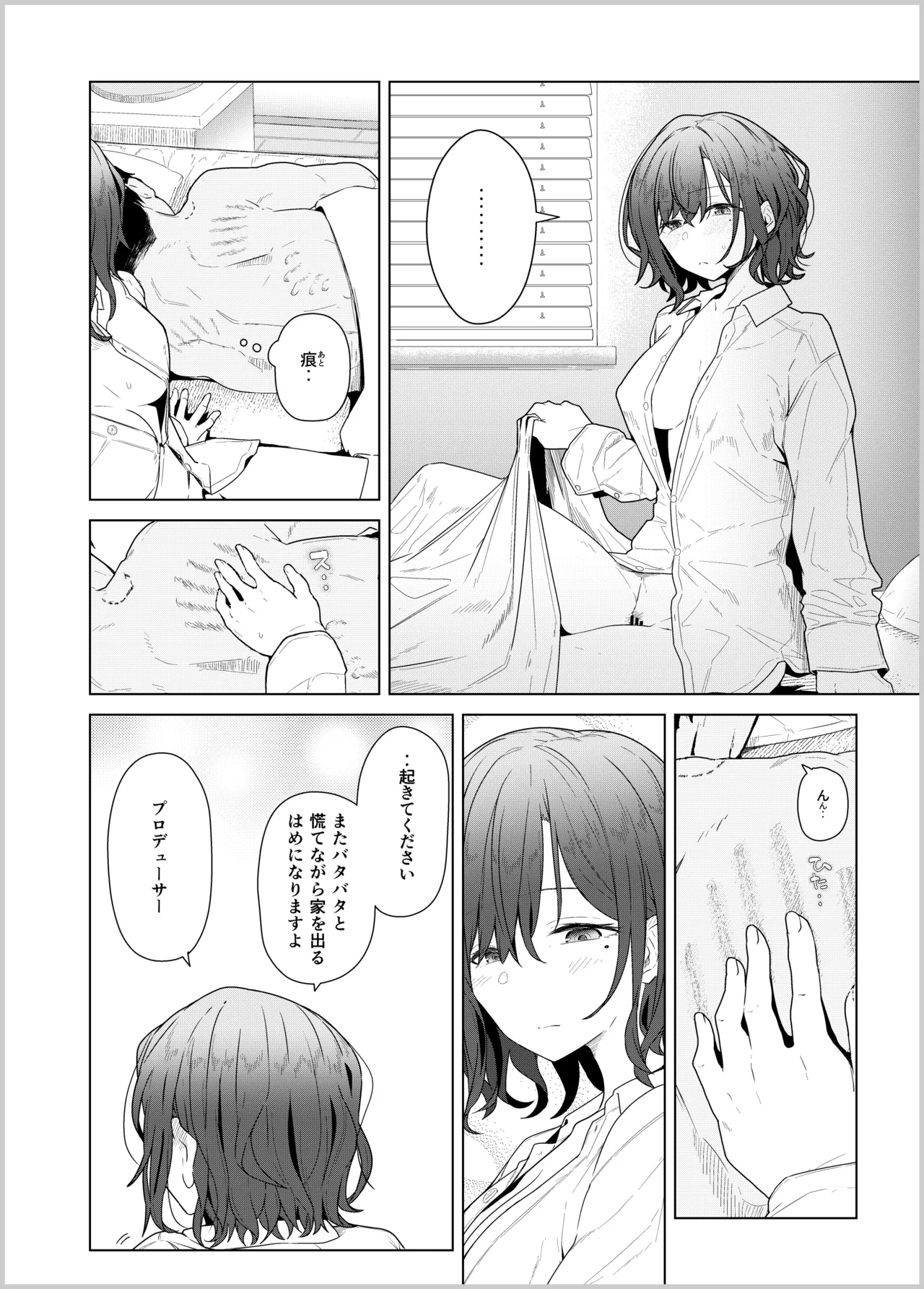 [Kyokutou Koumuten (Kikunosukemaru)]GIRLFriend's Soushuuhen III FGO+(Fate/Grand Order, THE iDOLM@STER: Shiny Colors) [Digital] Page 137