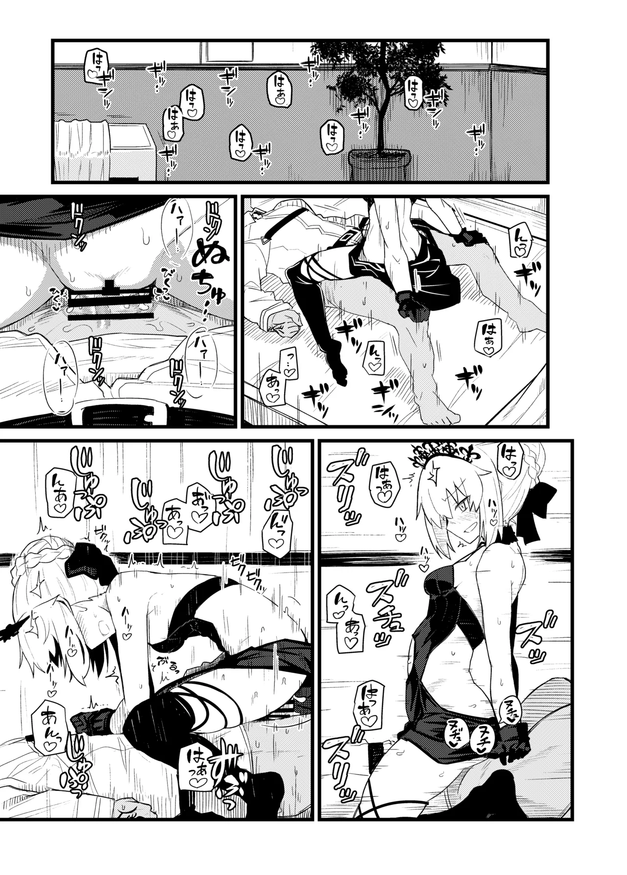 [Kyokutou Koumuten (Kikunosukemaru)]GIRLFriend's Soushuuhen III FGO+(Fate/Grand Order, THE iDOLM@STER: Shiny Colors) [Digital] Page 14