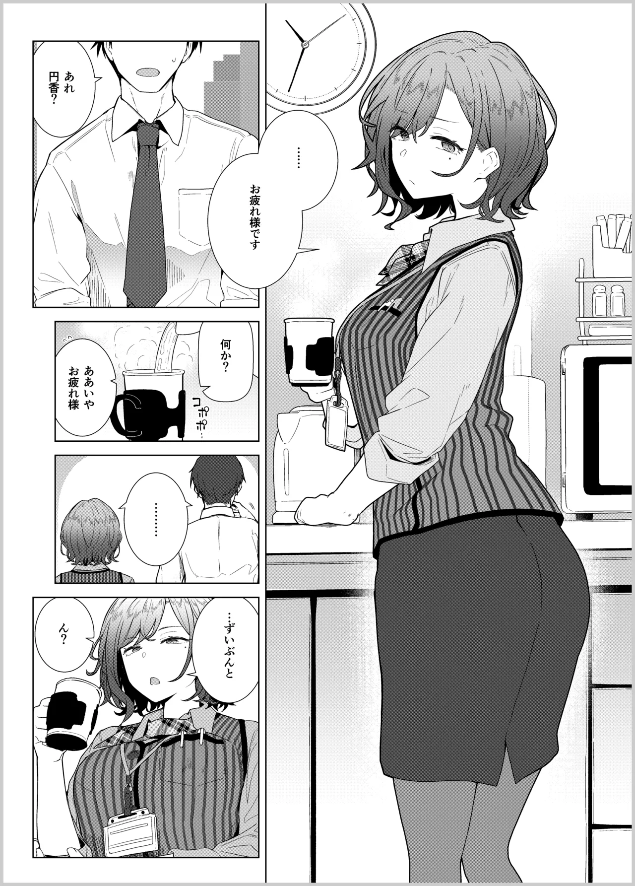 [Kyokutou Koumuten (Kikunosukemaru)]GIRLFriend's Soushuuhen III FGO+(Fate/Grand Order, THE iDOLM@STER: Shiny Colors) [Digital] Page 140