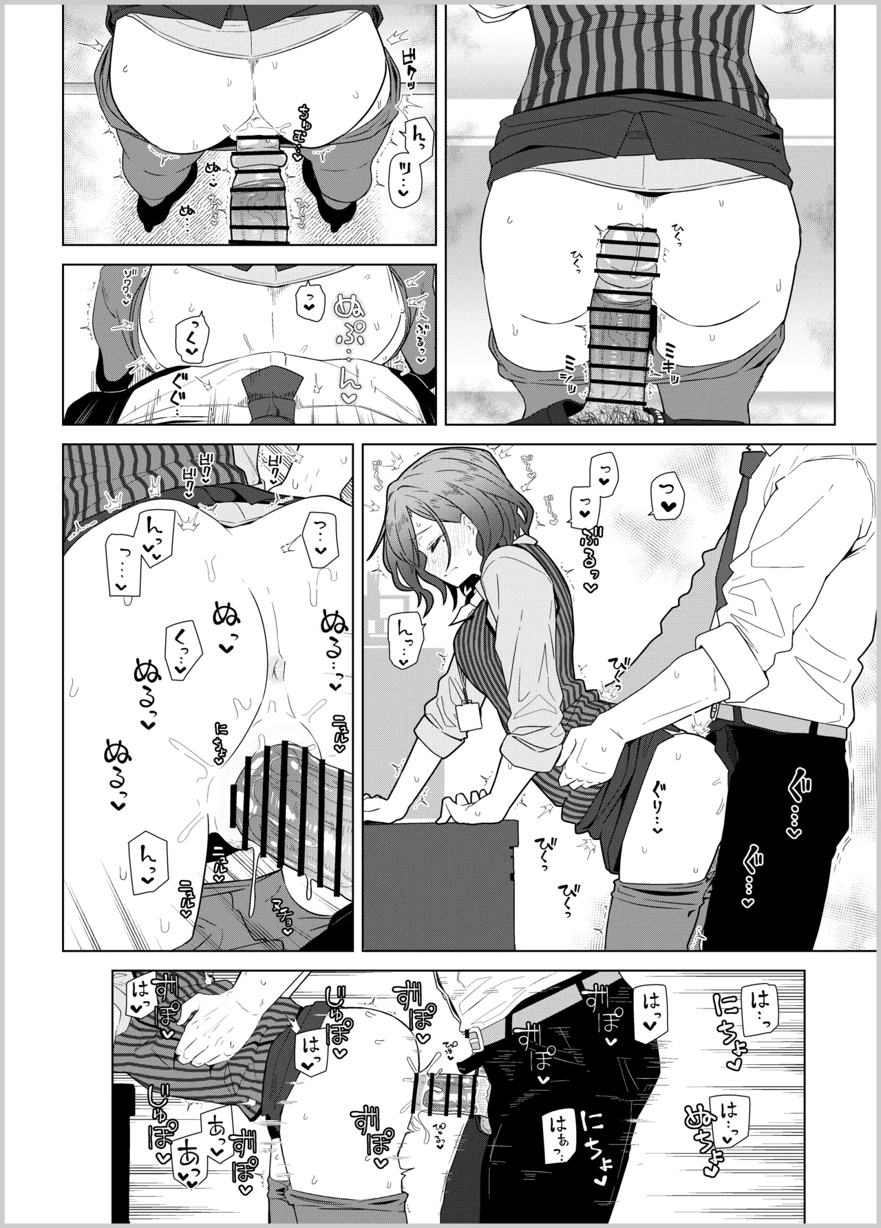 [Kyokutou Koumuten (Kikunosukemaru)]GIRLFriend's Soushuuhen III FGO+(Fate/Grand Order, THE iDOLM@STER: Shiny Colors) [Digital] Page 143