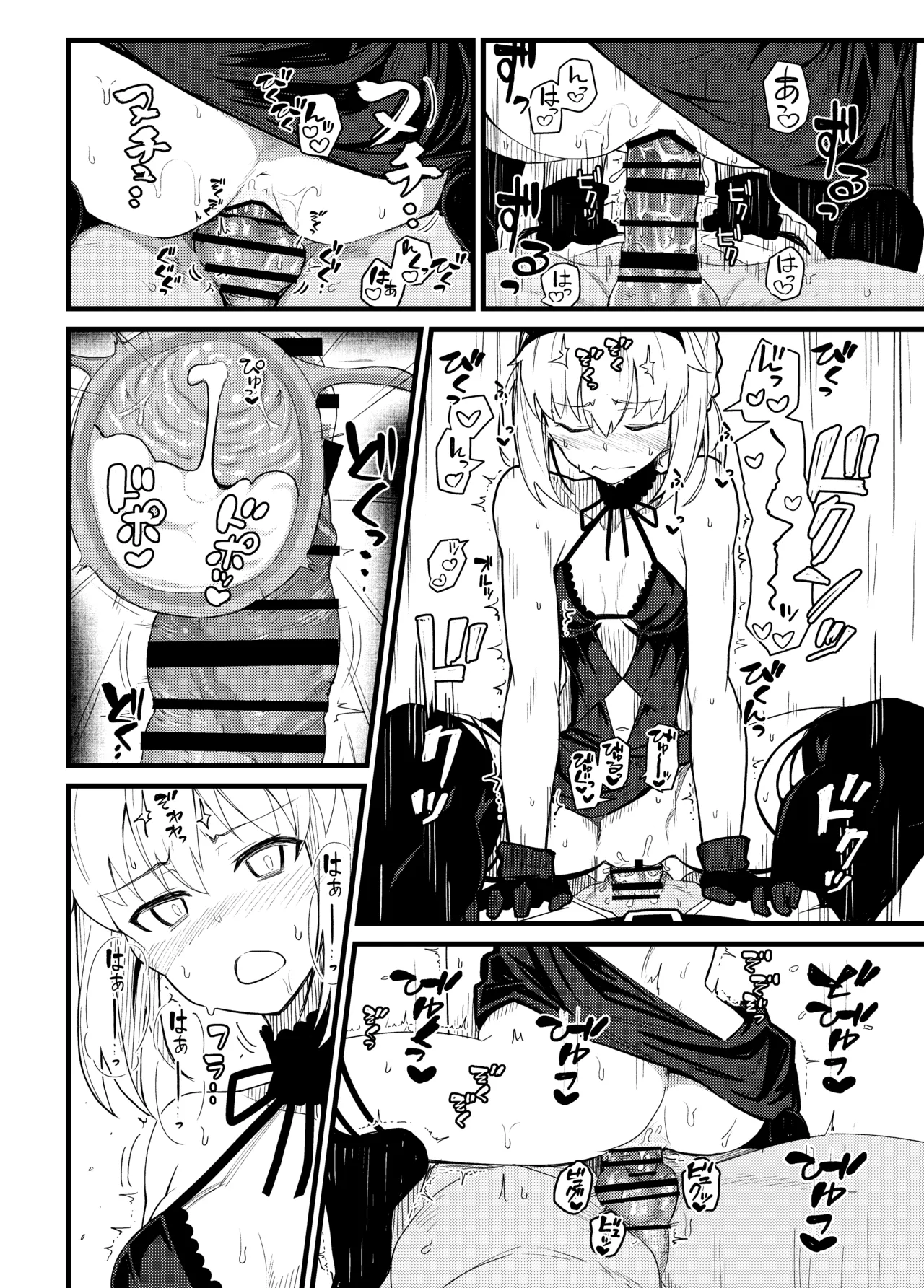 [Kyokutou Koumuten (Kikunosukemaru)]GIRLFriend's Soushuuhen III FGO+(Fate/Grand Order, THE iDOLM@STER: Shiny Colors) [Digital] Page 15