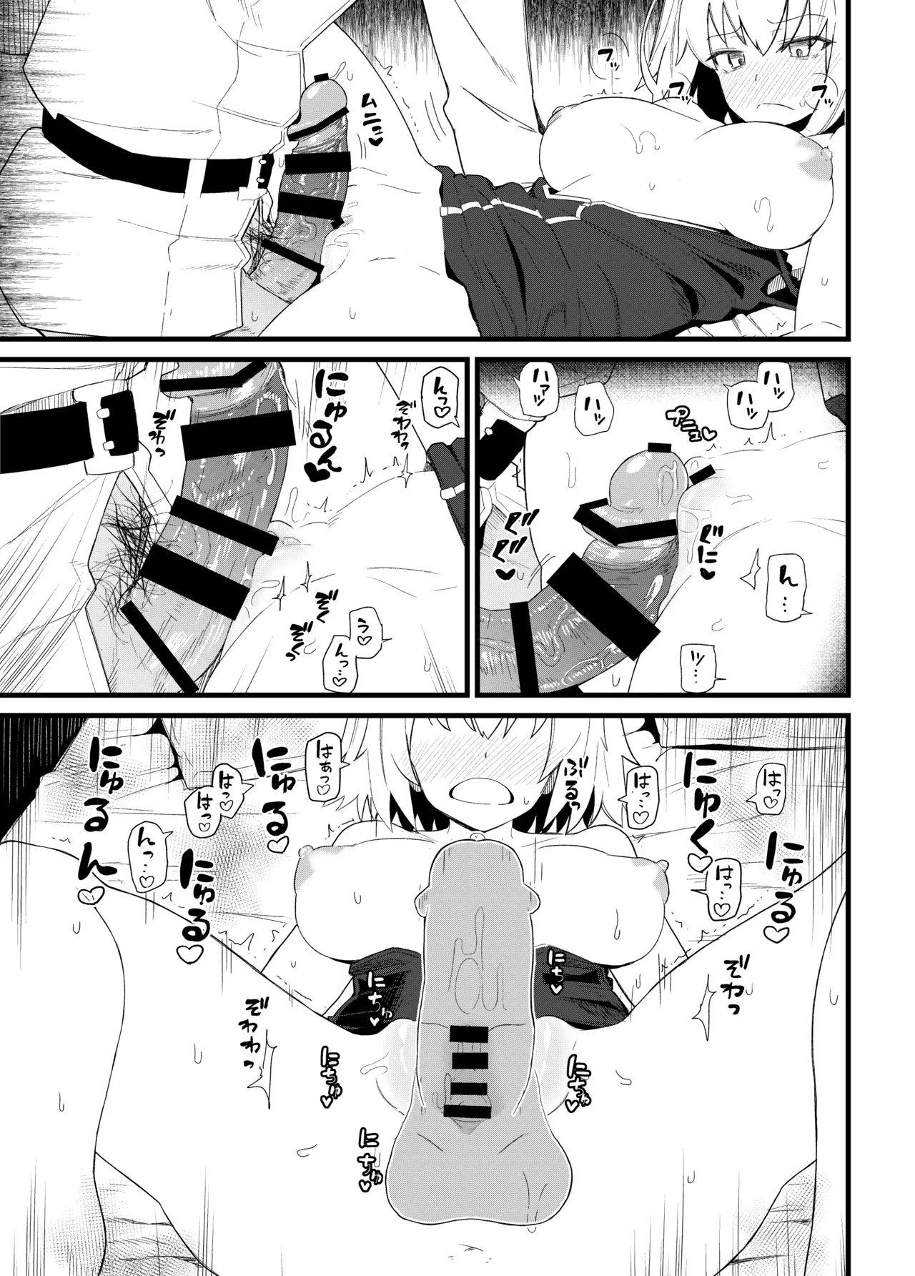 [Kyokutou Koumuten (Kikunosukemaru)]GIRLFriend's Soushuuhen III FGO+(Fate/Grand Order, THE iDOLM@STER: Shiny Colors) [Digital] Page 32