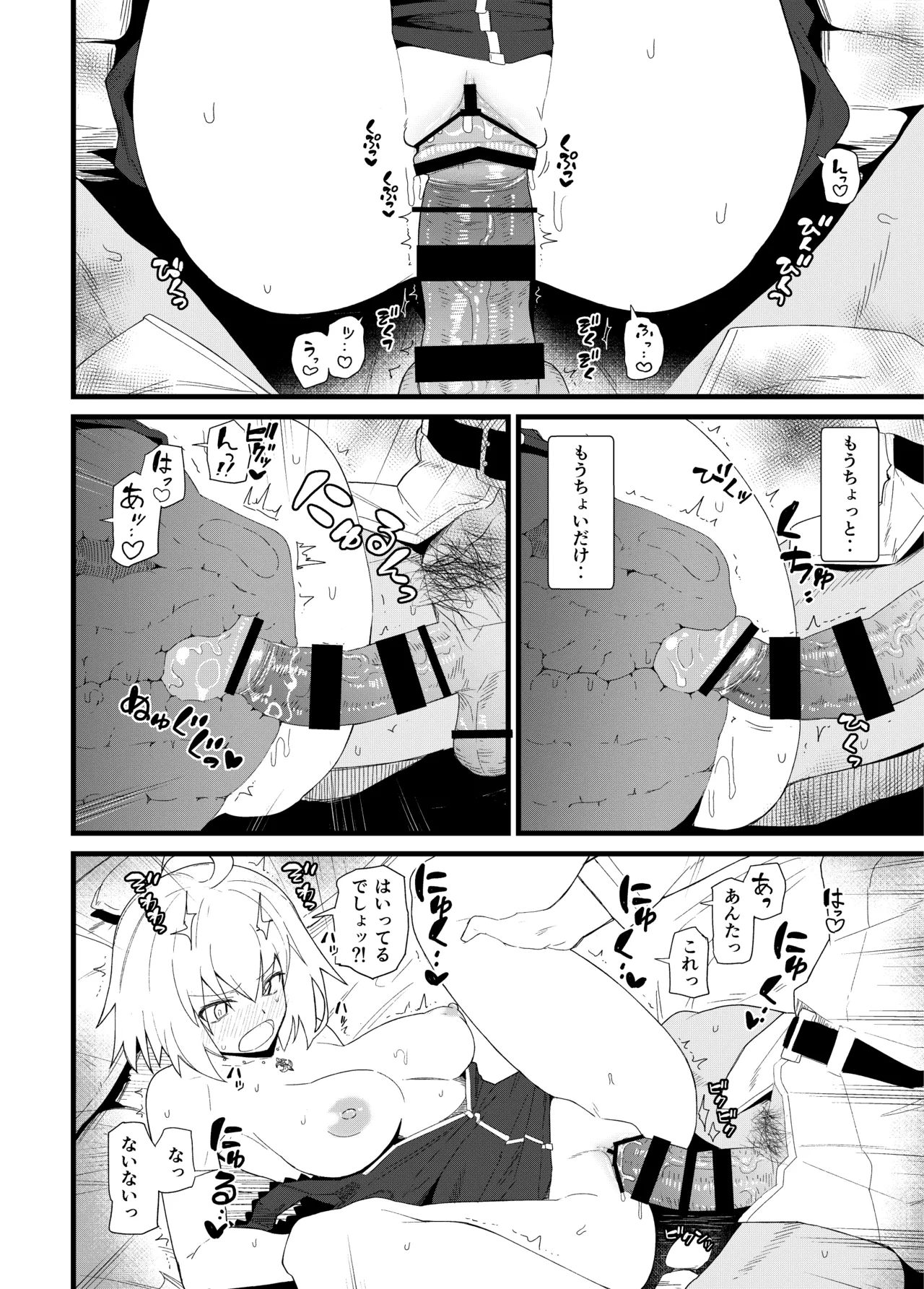 [Kyokutou Koumuten (Kikunosukemaru)]GIRLFriend's Soushuuhen III FGO+(Fate/Grand Order, THE iDOLM@STER: Shiny Colors) [Digital] Page 35