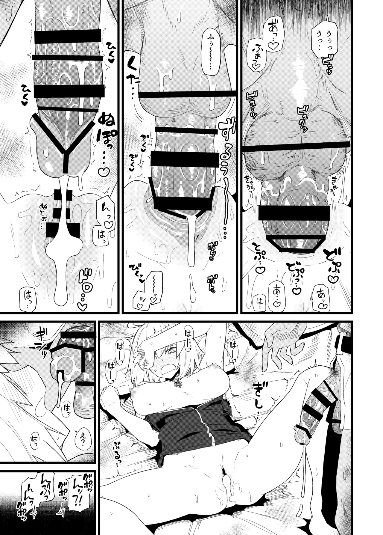 [Kyokutou Koumuten (Kikunosukemaru)]GIRLFriend's Soushuuhen III FGO+(Fate/Grand Order, THE iDOLM@STER: Shiny Colors) [Digital] Page 38