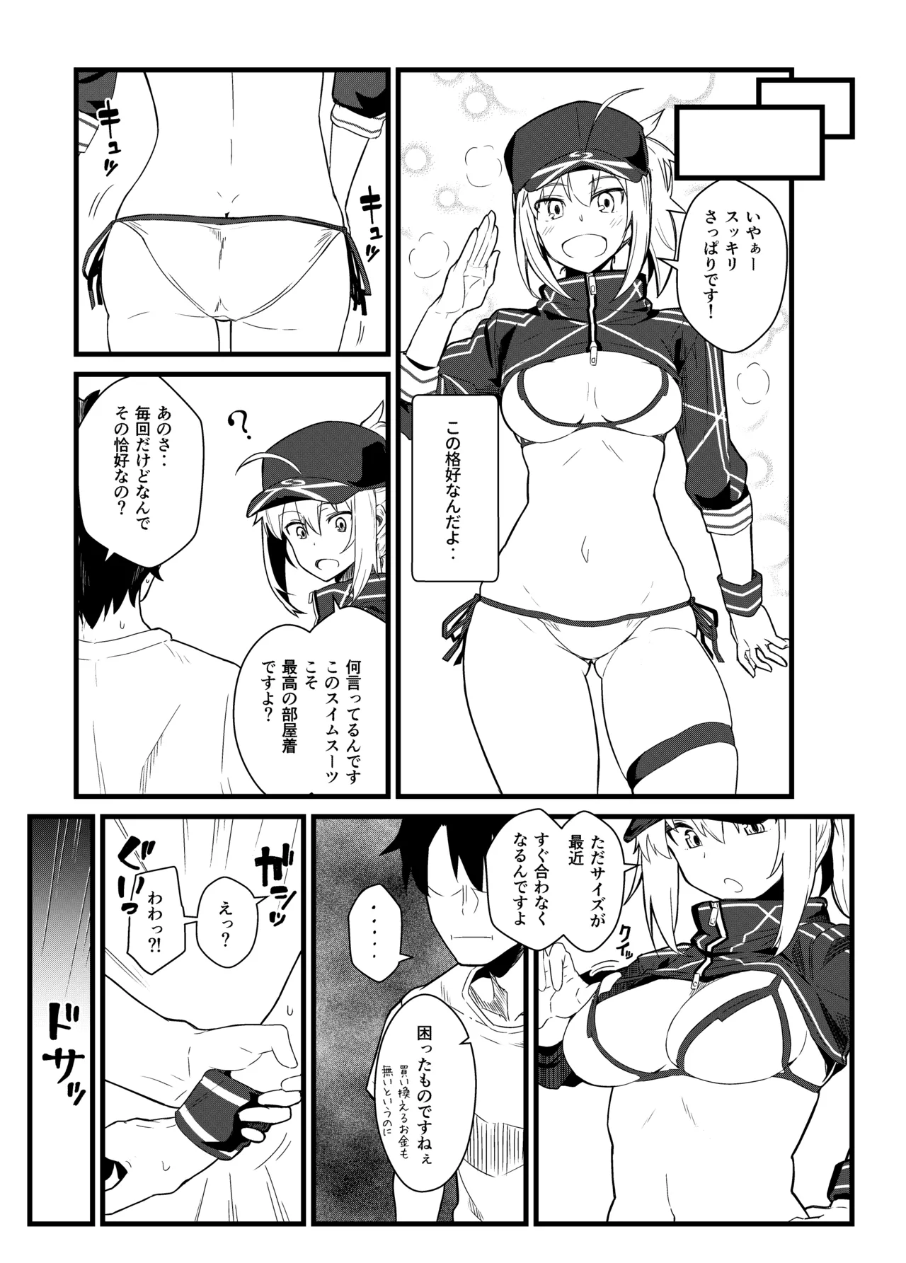 [Kyokutou Koumuten (Kikunosukemaru)]GIRLFriend's Soushuuhen III FGO+(Fate/Grand Order, THE iDOLM@STER: Shiny Colors) [Digital] Page 54