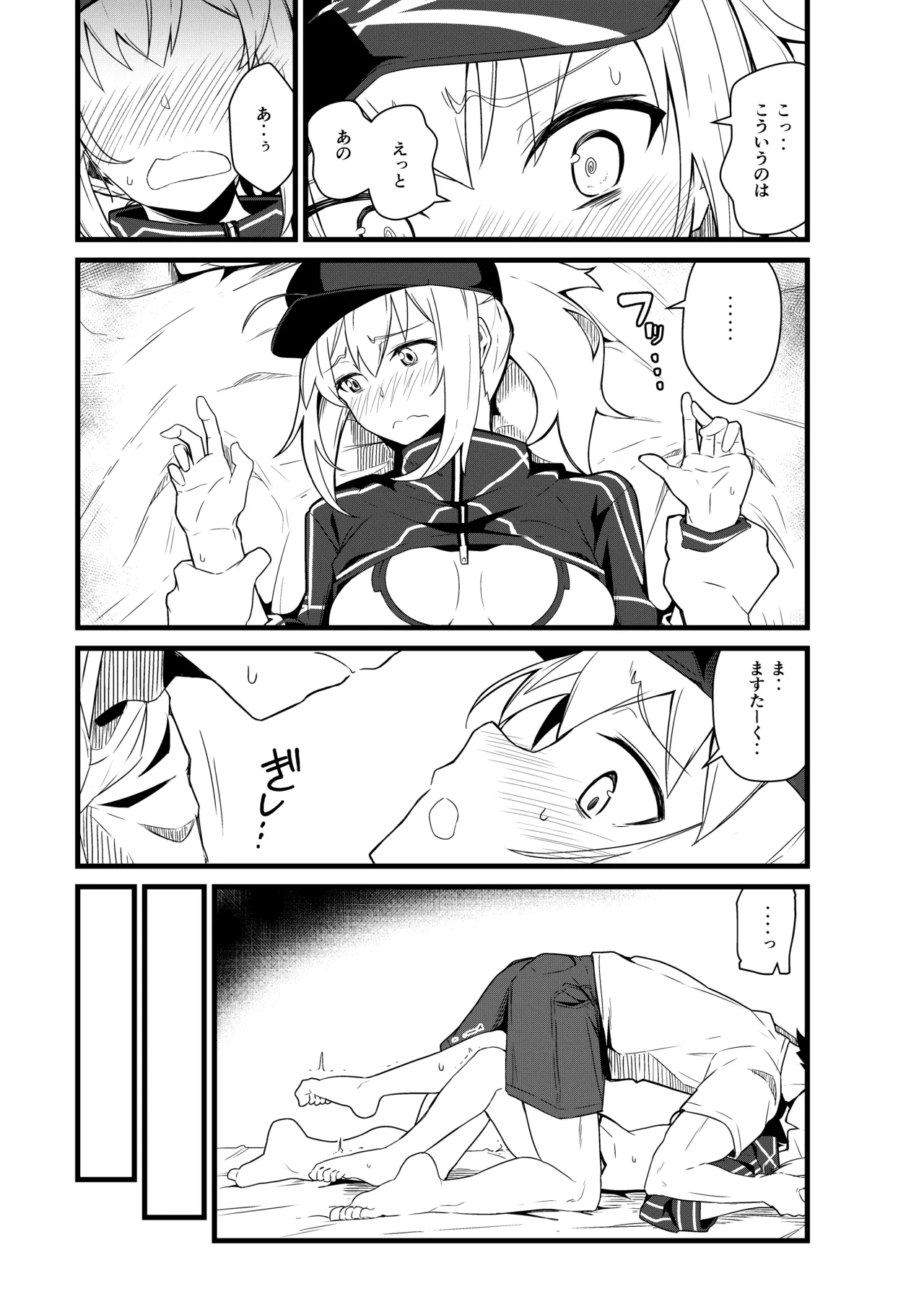 [Kyokutou Koumuten (Kikunosukemaru)]GIRLFriend's Soushuuhen III FGO+(Fate/Grand Order, THE iDOLM@STER: Shiny Colors) [Digital] Page 56