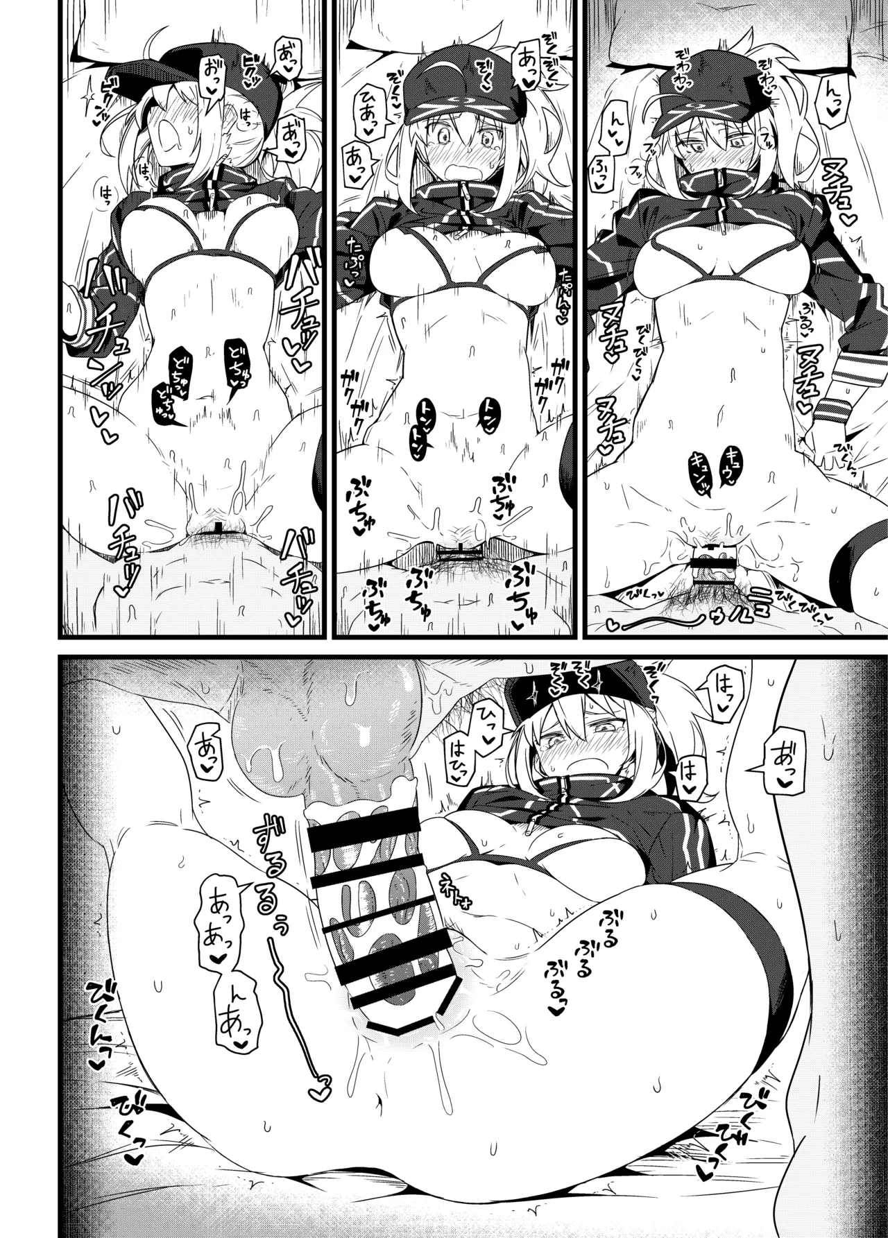 [Kyokutou Koumuten (Kikunosukemaru)]GIRLFriend's Soushuuhen III FGO+(Fate/Grand Order, THE iDOLM@STER: Shiny Colors) [Digital] Page 63