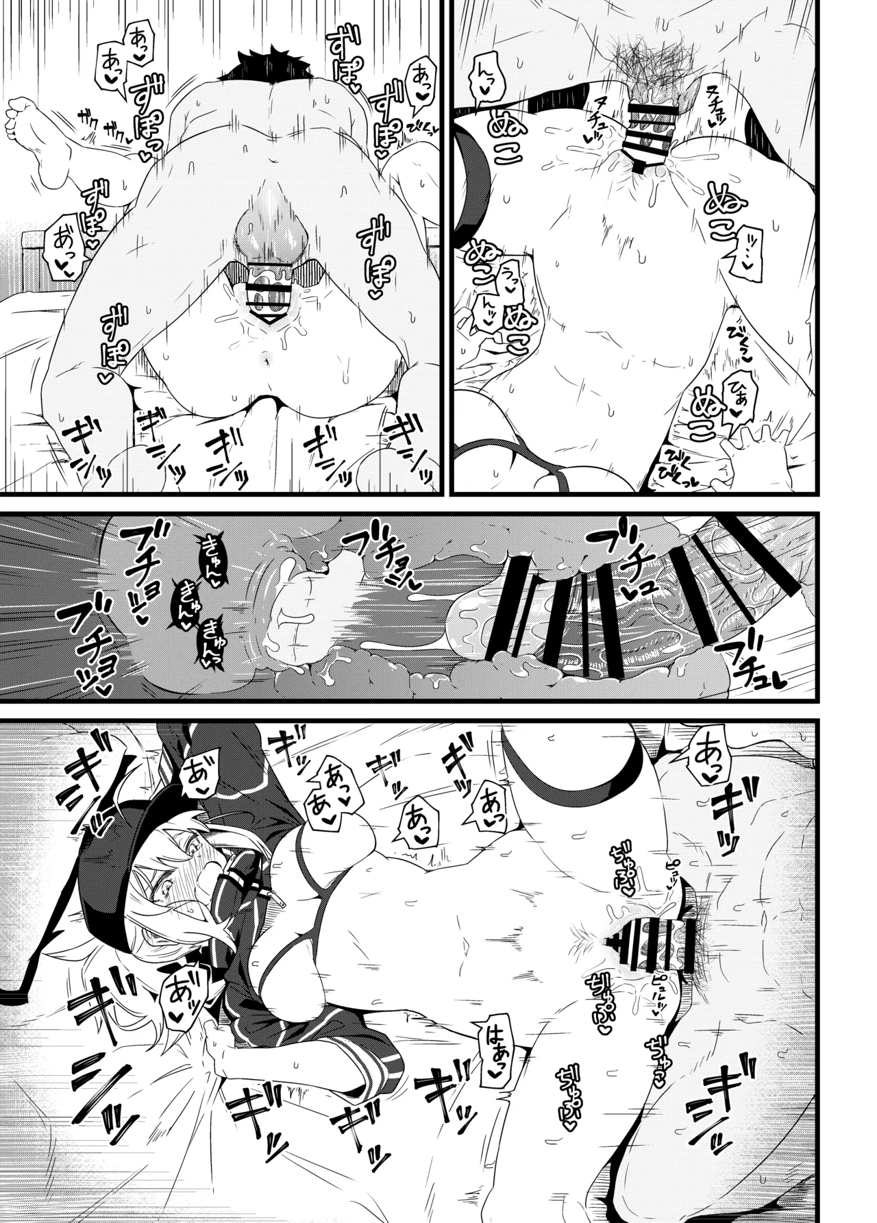 [Kyokutou Koumuten (Kikunosukemaru)]GIRLFriend's Soushuuhen III FGO+(Fate/Grand Order, THE iDOLM@STER: Shiny Colors) [Digital] Page 64