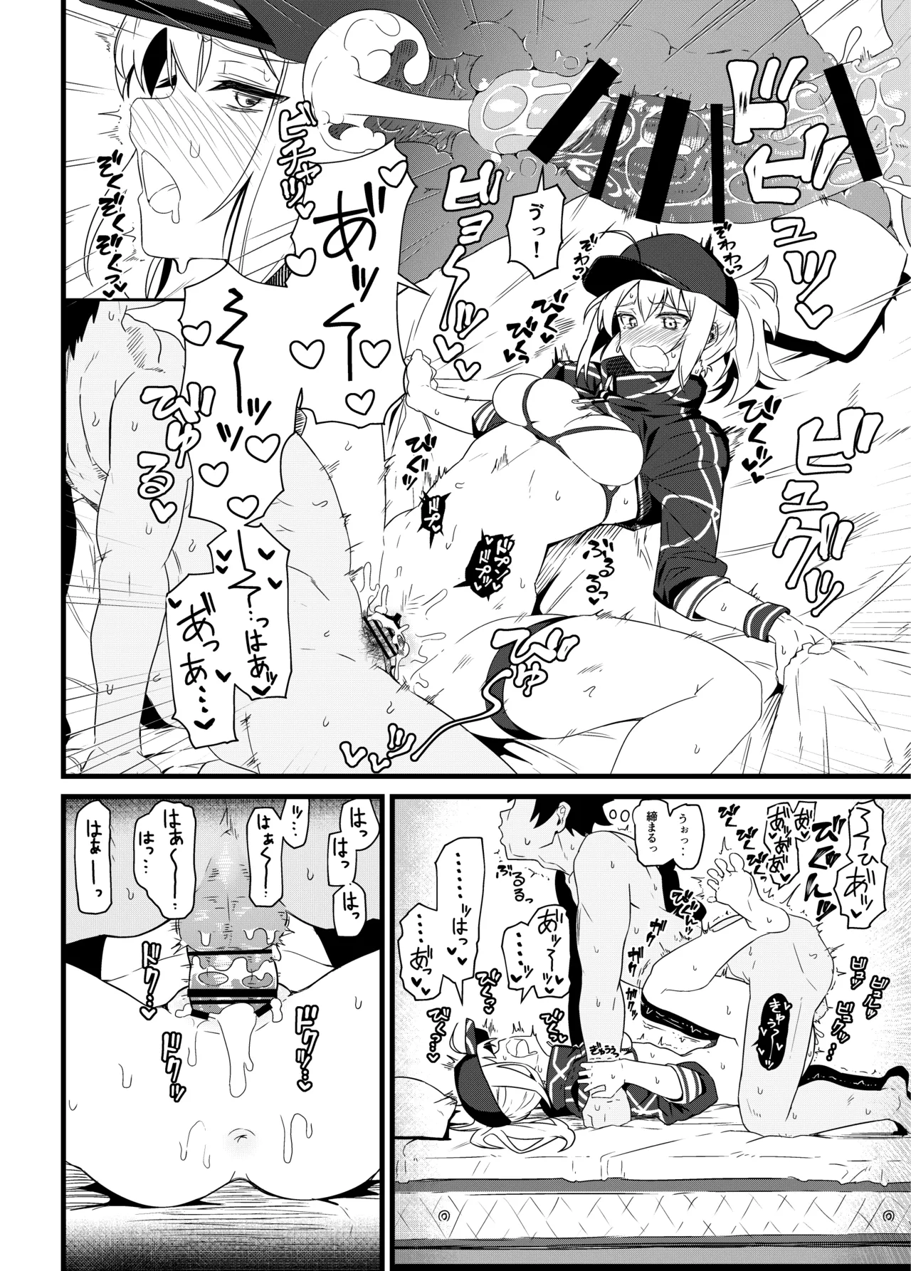 [Kyokutou Koumuten (Kikunosukemaru)]GIRLFriend's Soushuuhen III FGO+(Fate/Grand Order, THE iDOLM@STER: Shiny Colors) [Digital] Page 65