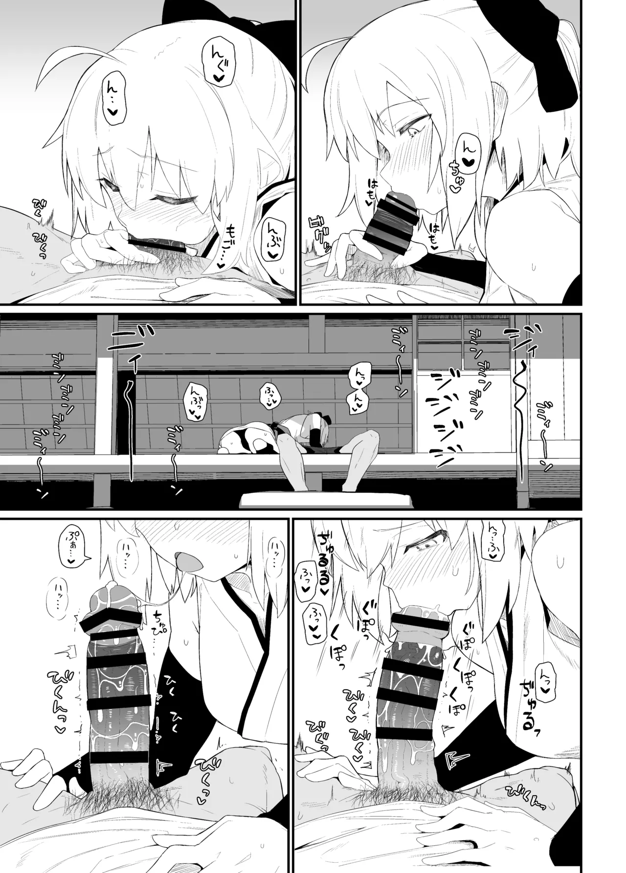 [Kyokutou Koumuten (Kikunosukemaru)]GIRLFriend's Soushuuhen III FGO+(Fate/Grand Order, THE iDOLM@STER: Shiny Colors) [Digital] Page 74