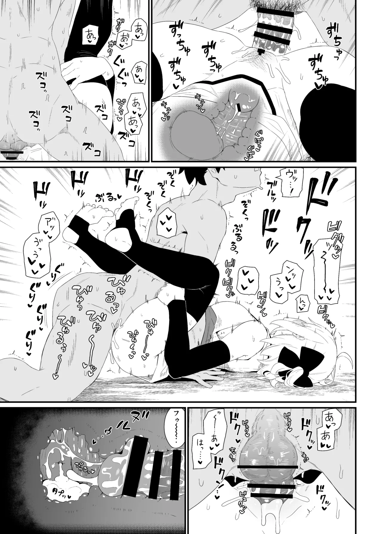 [Kyokutou Koumuten (Kikunosukemaru)]GIRLFriend's Soushuuhen III FGO+(Fate/Grand Order, THE iDOLM@STER: Shiny Colors) [Digital] Page 84