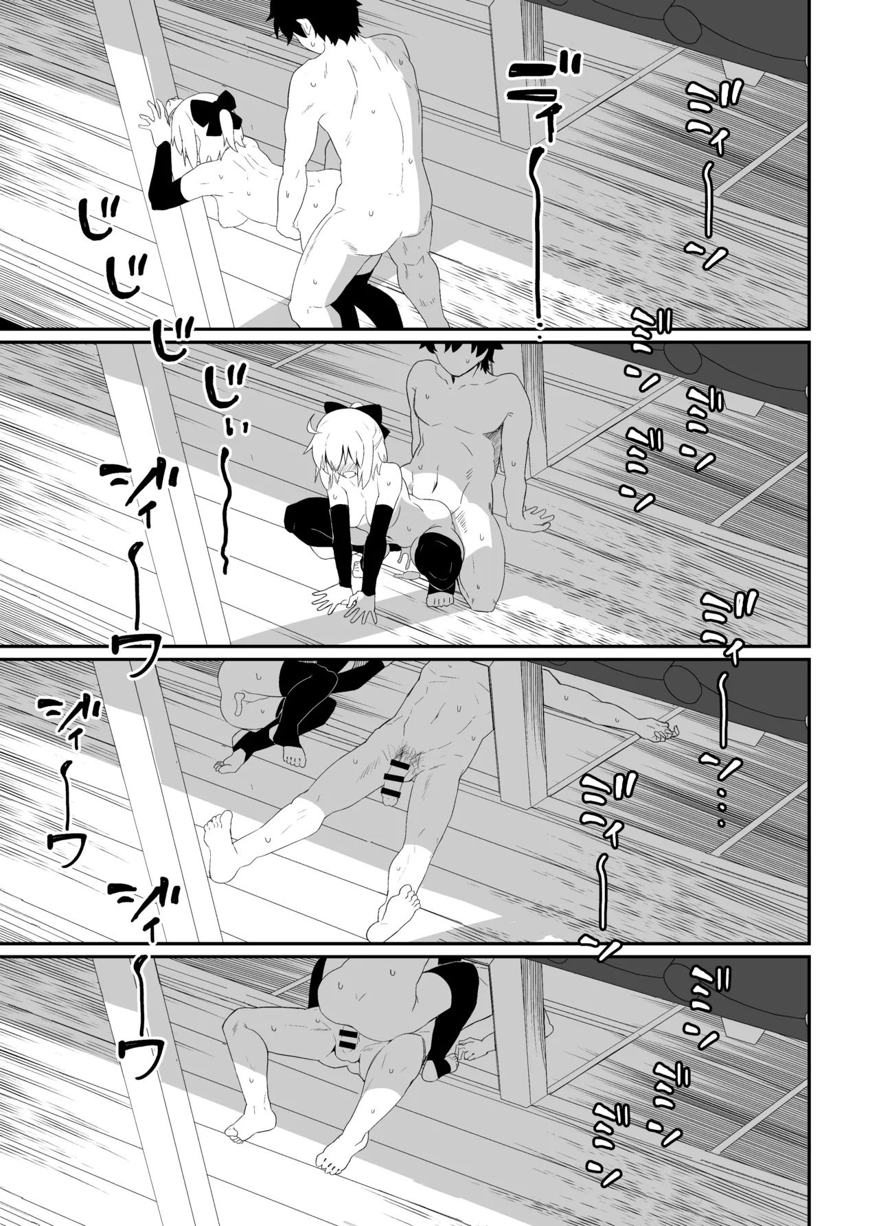 [Kyokutou Koumuten (Kikunosukemaru)]GIRLFriend's Soushuuhen III FGO+(Fate/Grand Order, THE iDOLM@STER: Shiny Colors) [Digital] Page 86