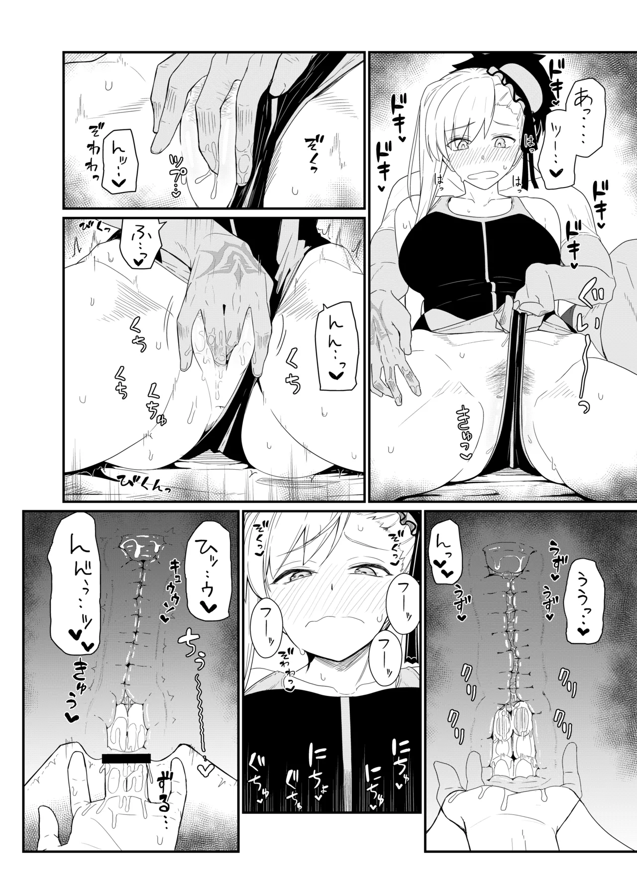 [Kyokutou Koumuten (Kikunosukemaru)]GIRLFriend's Soushuuhen III FGO+(Fate/Grand Order, THE iDOLM@STER: Shiny Colors) [Digital] Page 99